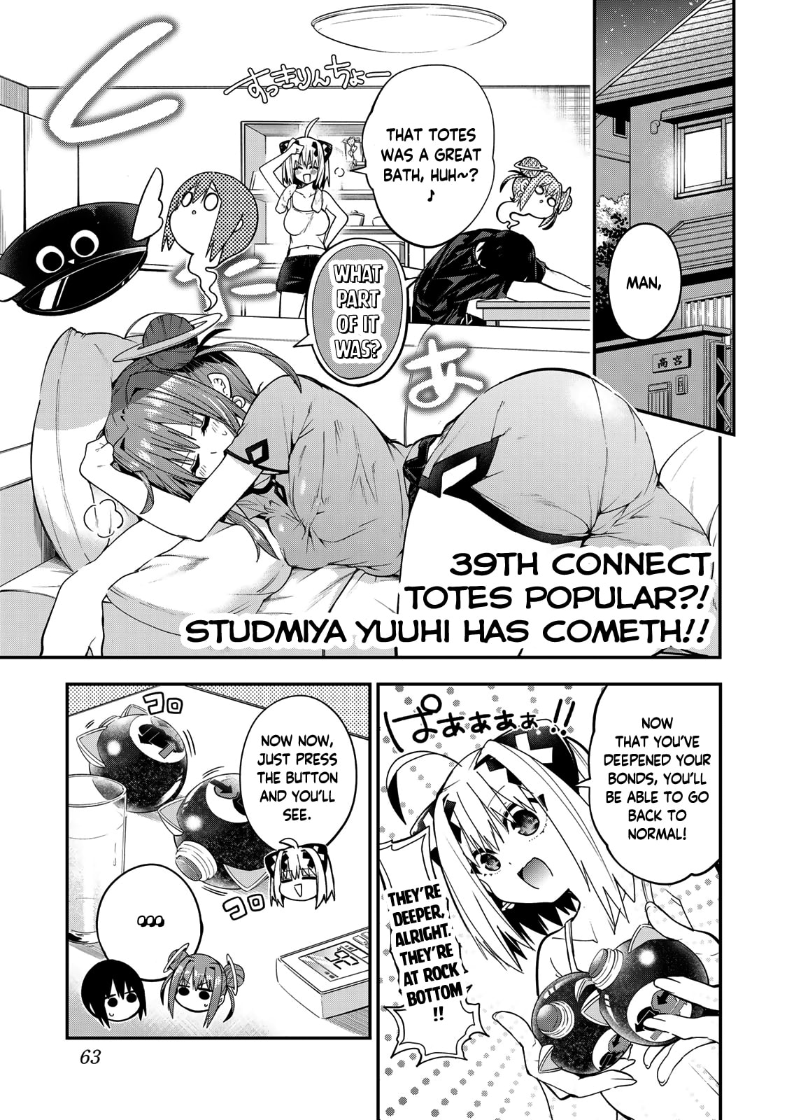 Yumene Connect Chapter 39 page 1 - 
