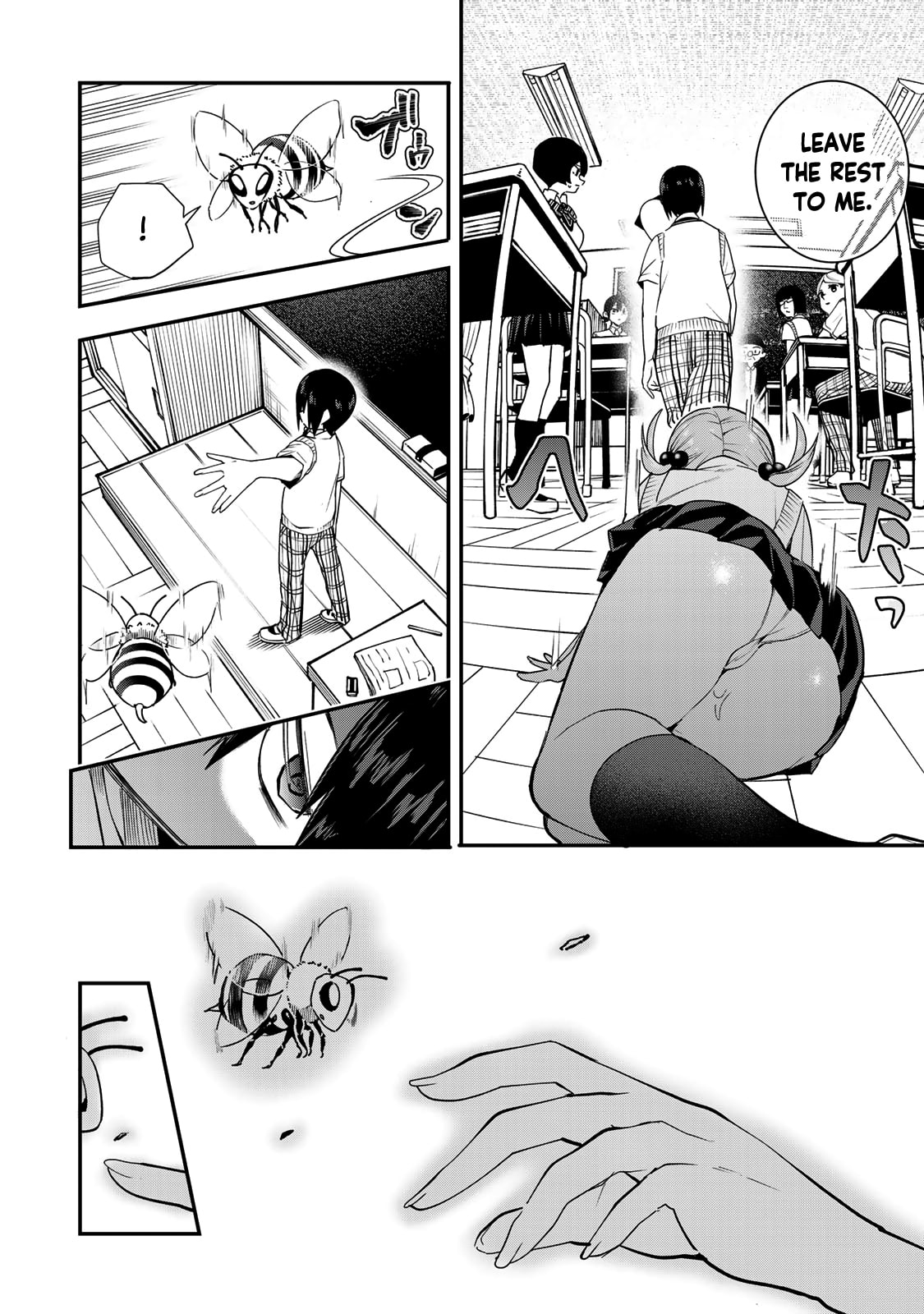 Yumene Connect Chapter 39 page 12 - 