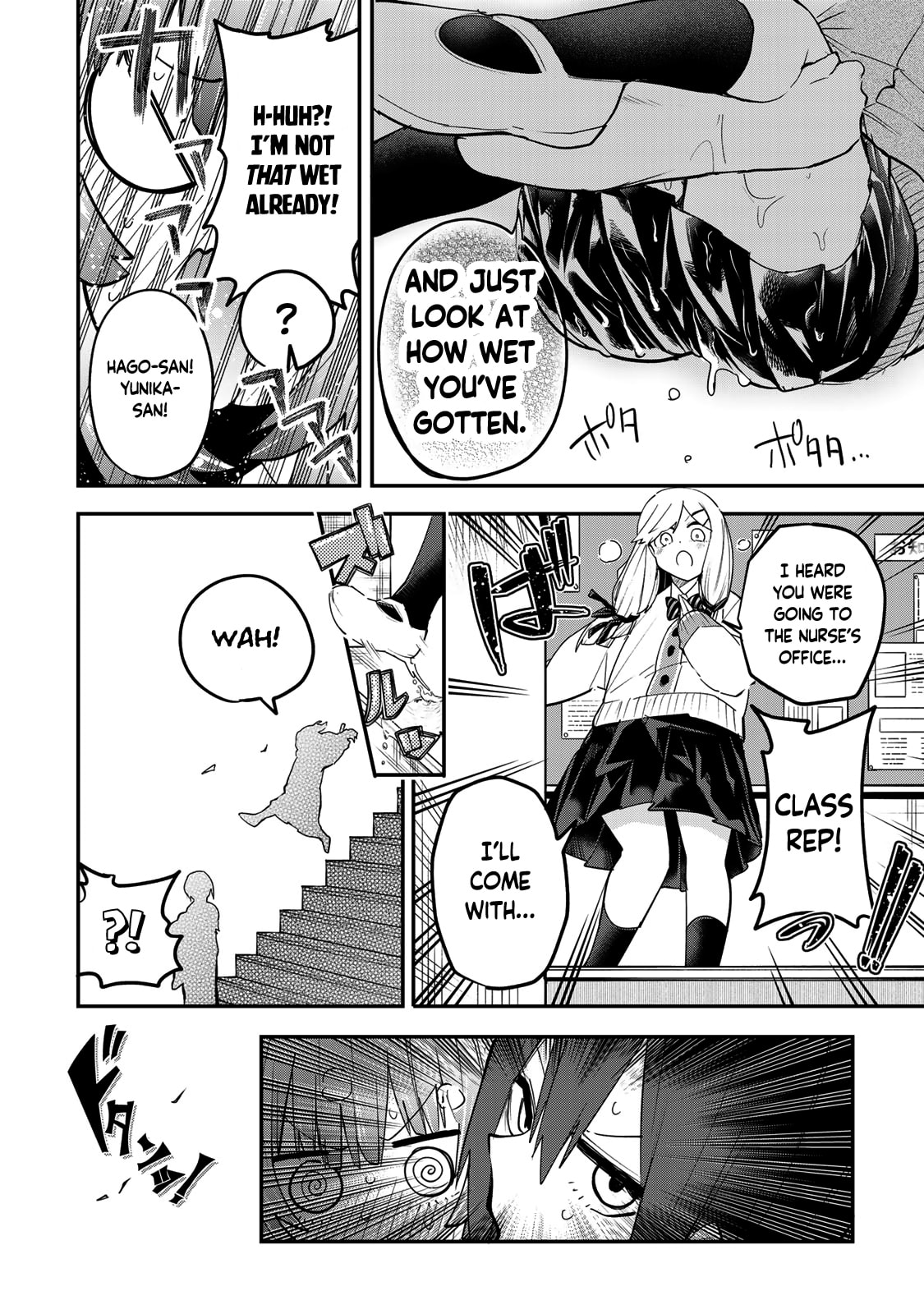 Yumene Connect Chapter 39 page 16 - 