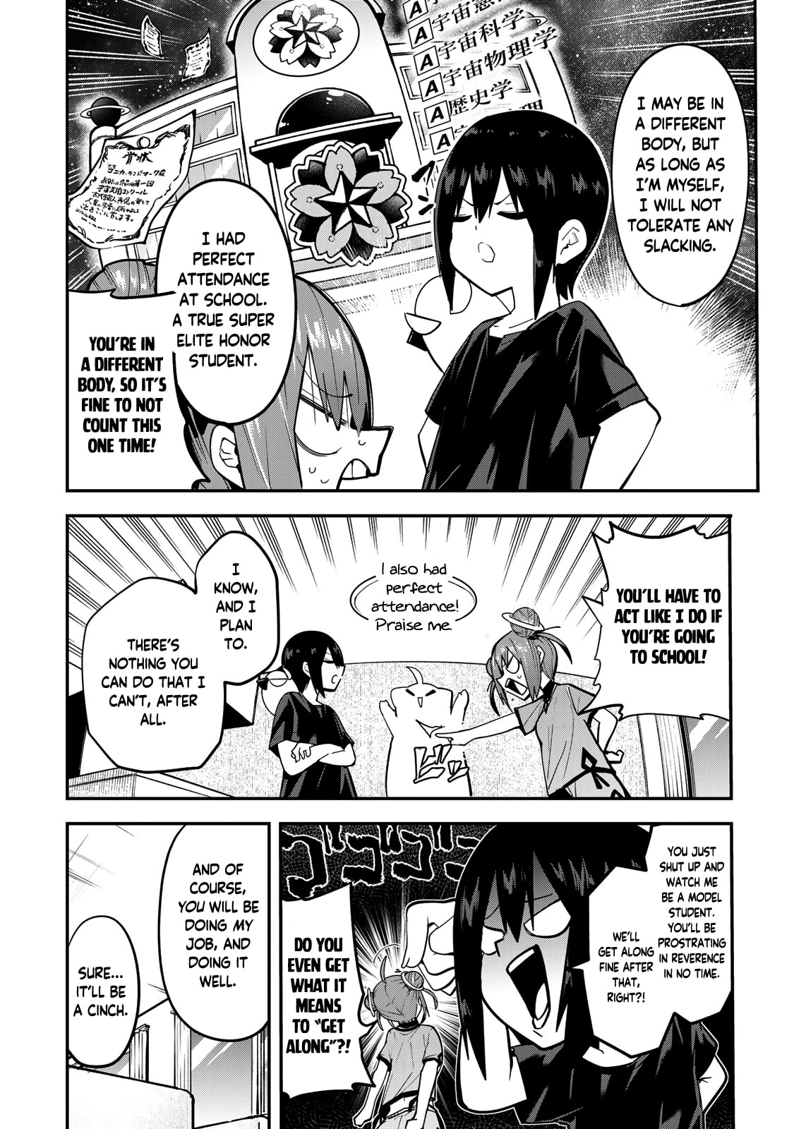 Yumene Connect Chapter 39 page 4 - 