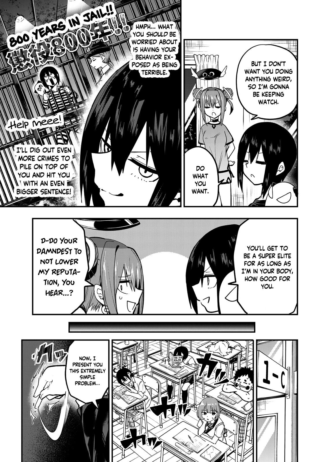 Yumene Connect Chapter 39 page 5 - 