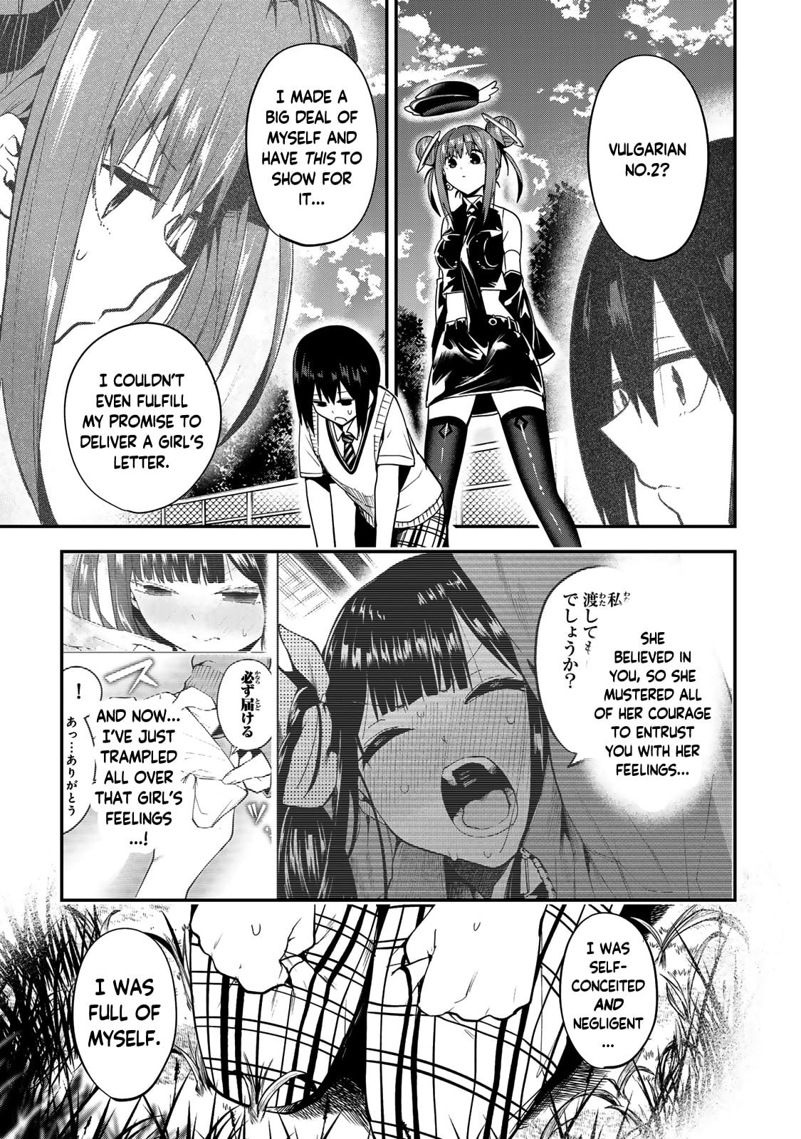 Yumene Connect Chapter 40 page 11 - 