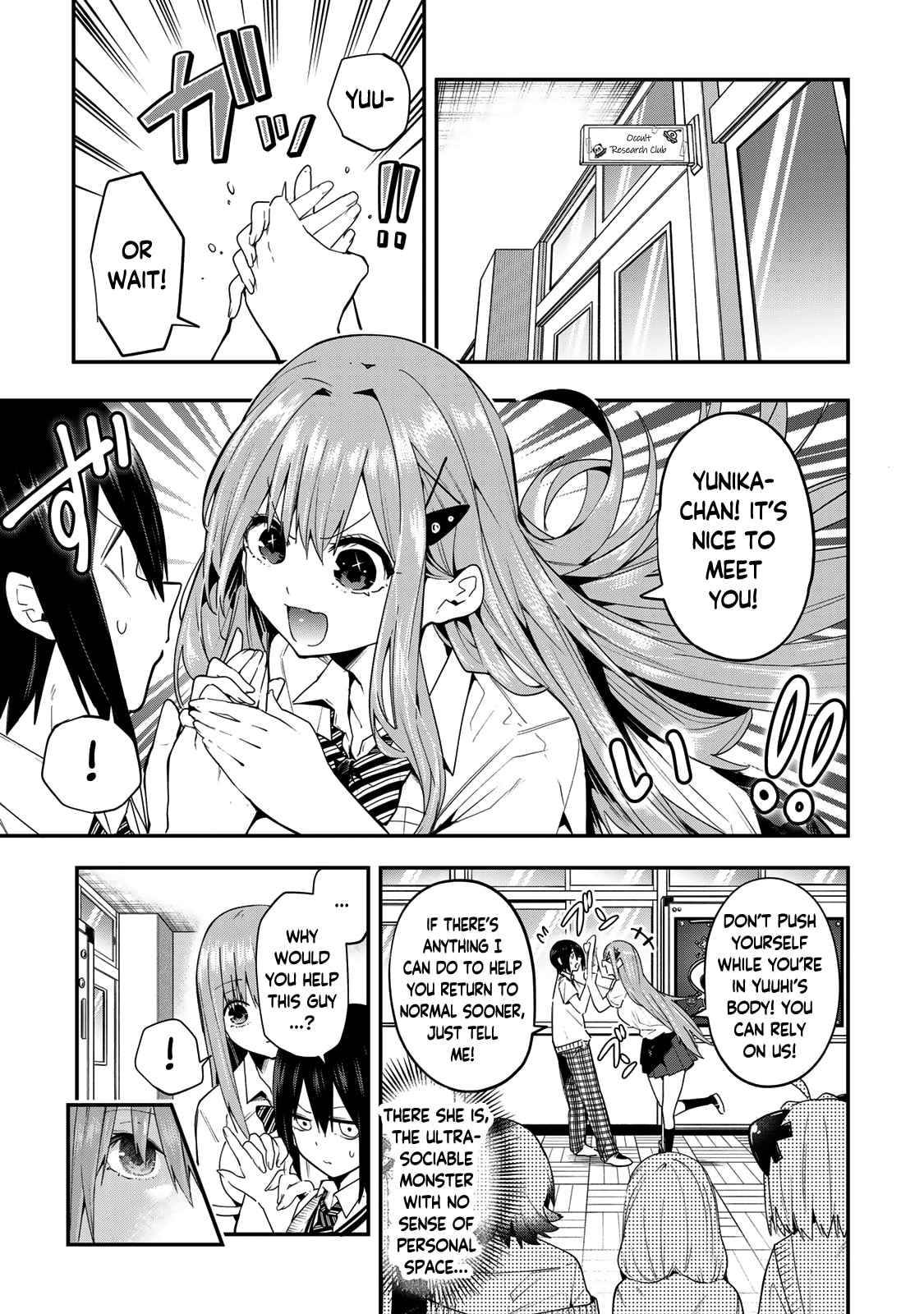 Yumene Connect Chapter 40 page 3 - 