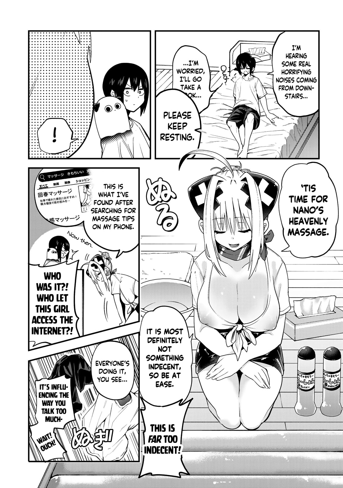 Yumene Connect Chapter 41 page 12 - 