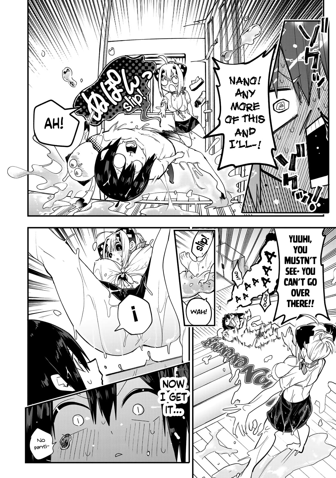 Yumene Connect Chapter 41 page 16 - 