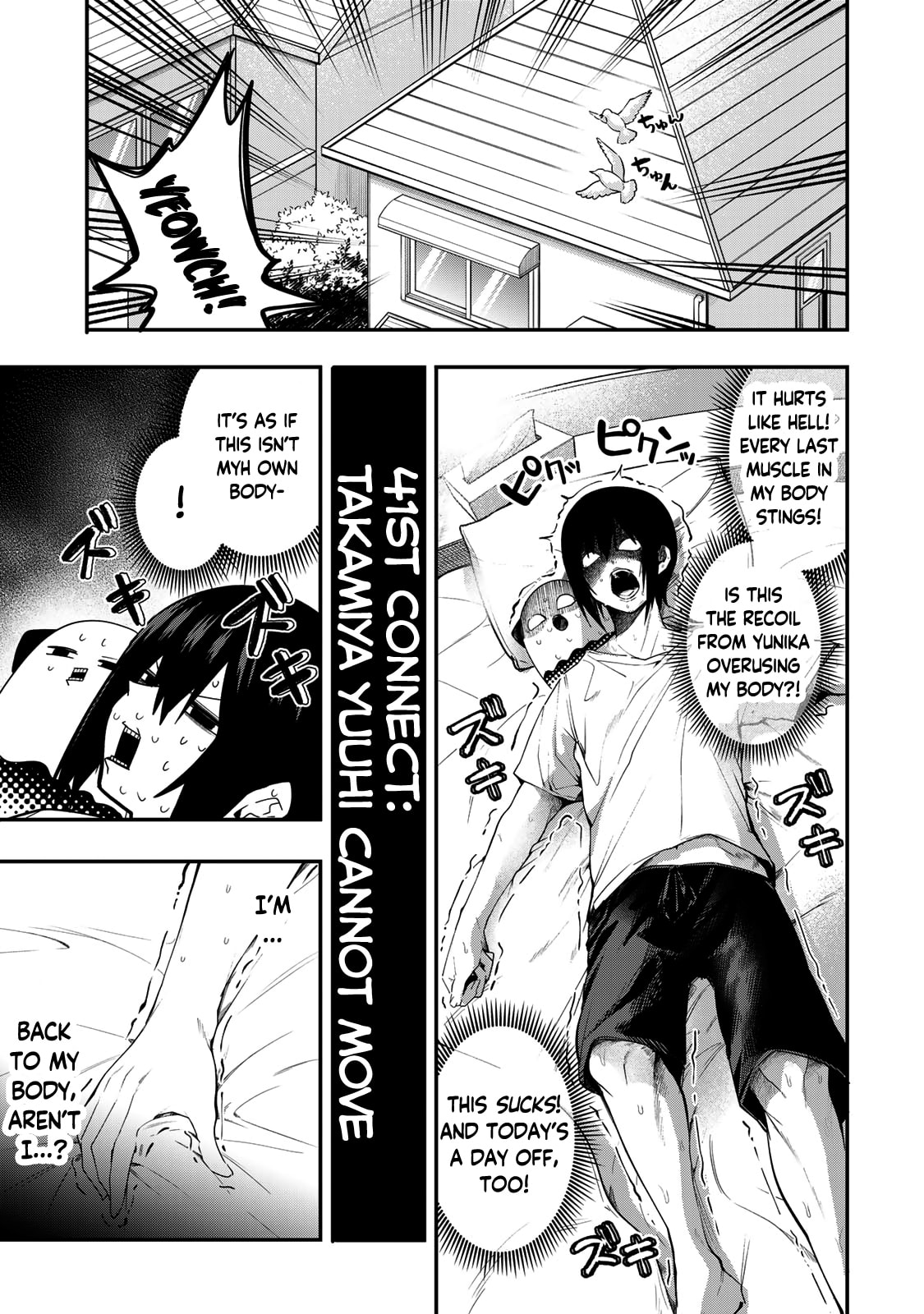 Yumene Connect Chapter 41 page 3 - 