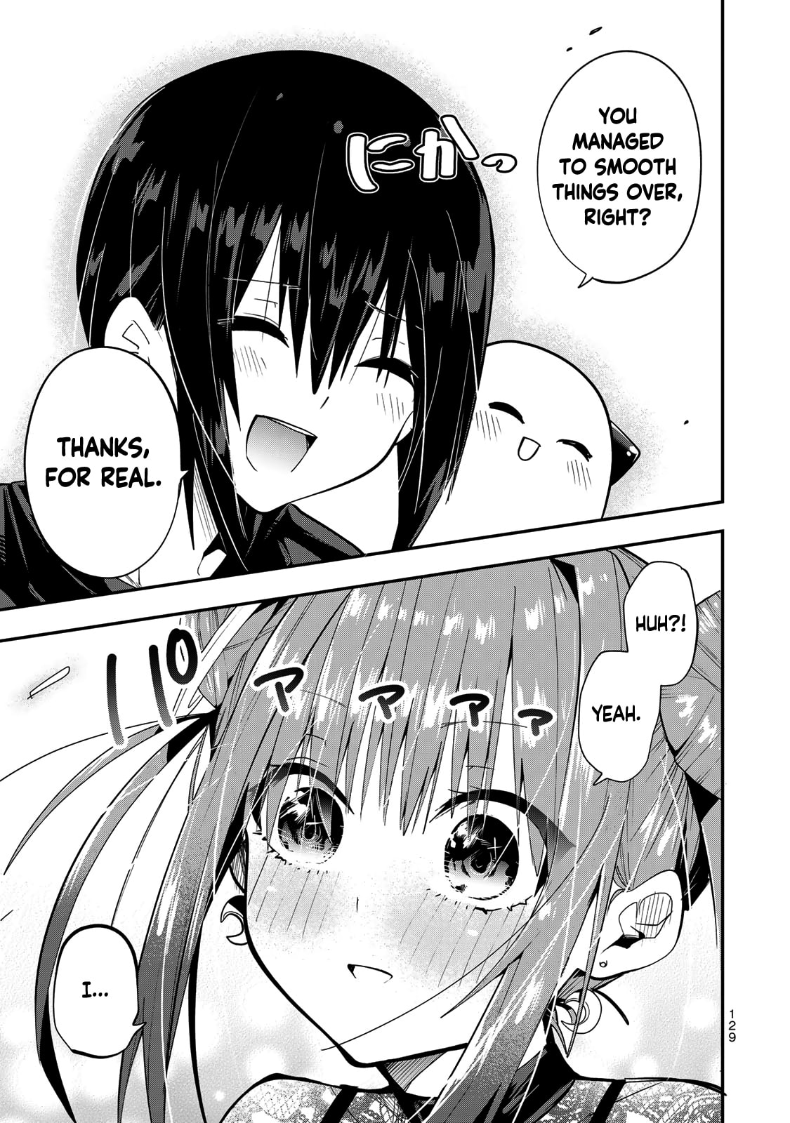 Yumene Connect Chapter 42 page 5 - 
