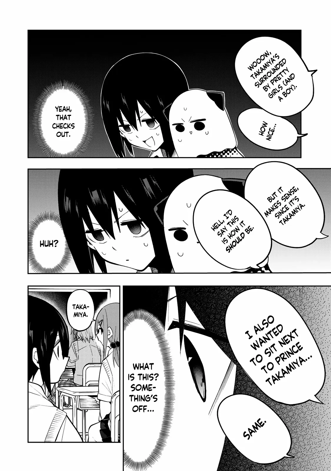 Yumene Connect Chapter 43 page 11 - 