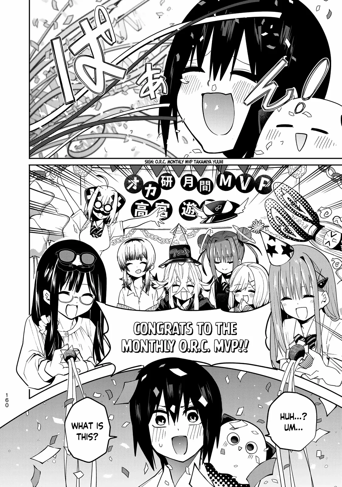 Yumene Connect Chapter 43 page 17 - 