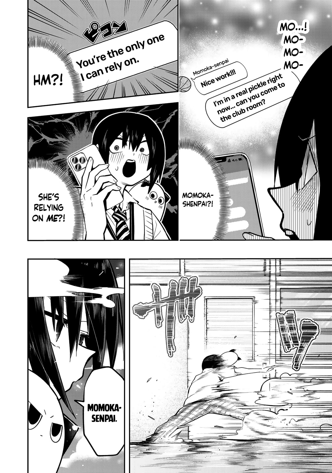 Yumene Connect Chapter 46 page 2 - 