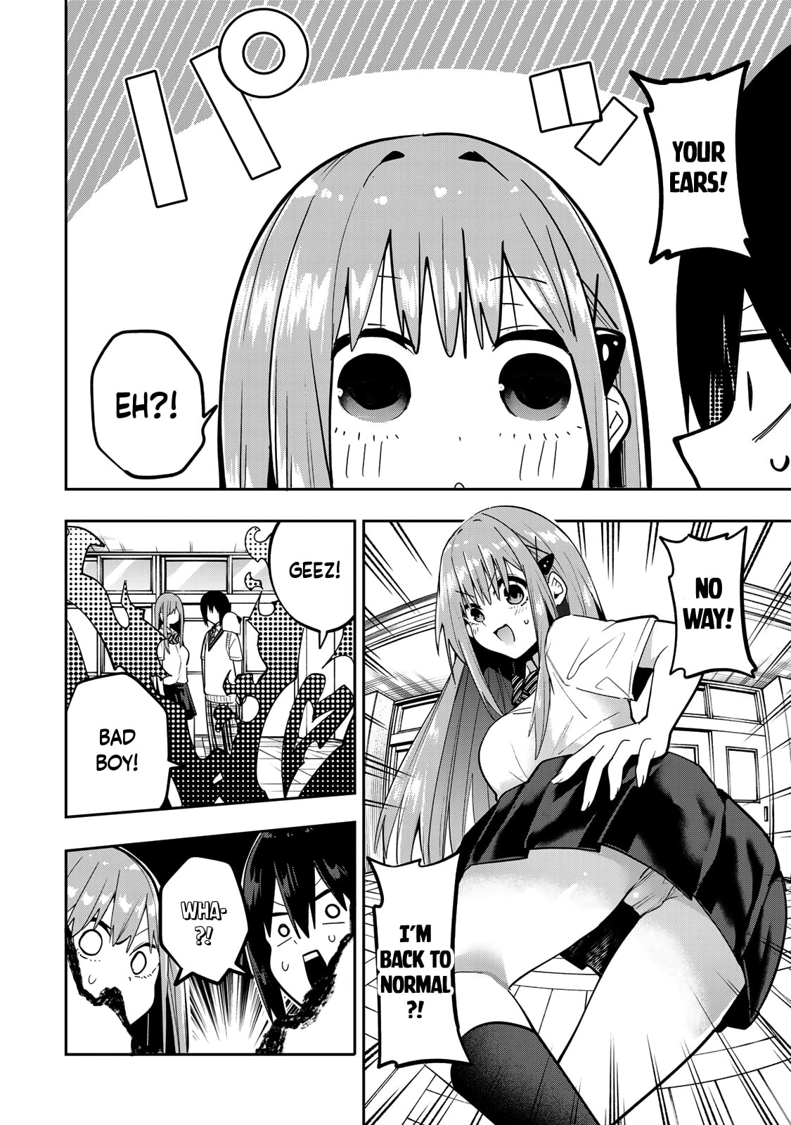 Yumene Connect Chapter 46 page 17 - 