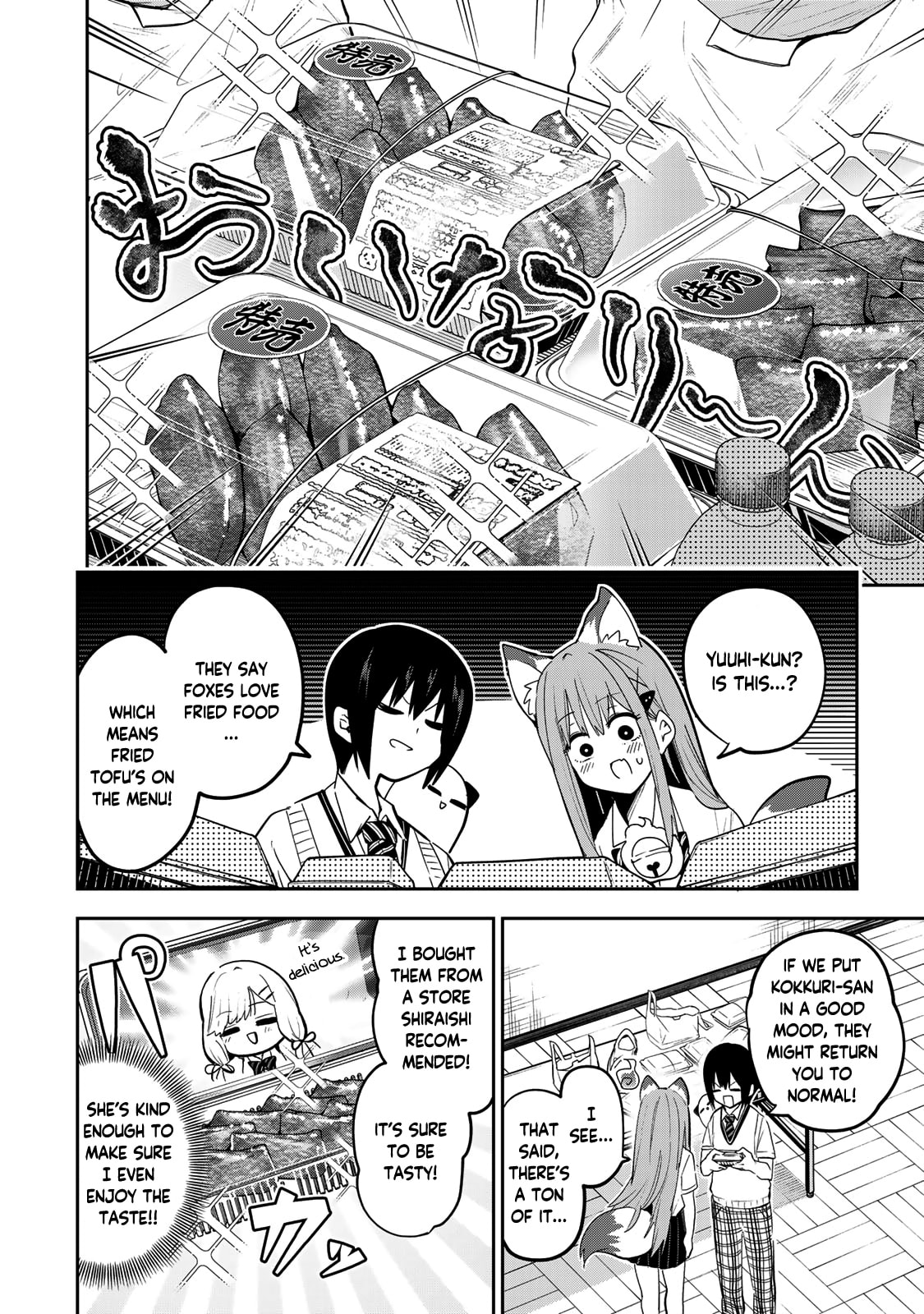 Yumene Connect Chapter 46 page 8 - 