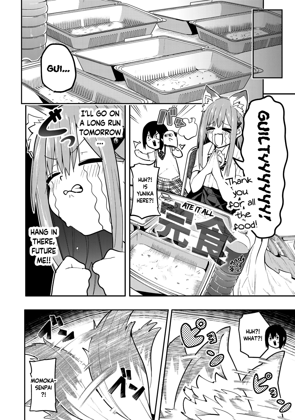 Yumene Connect Chapter 46 page 10 - 