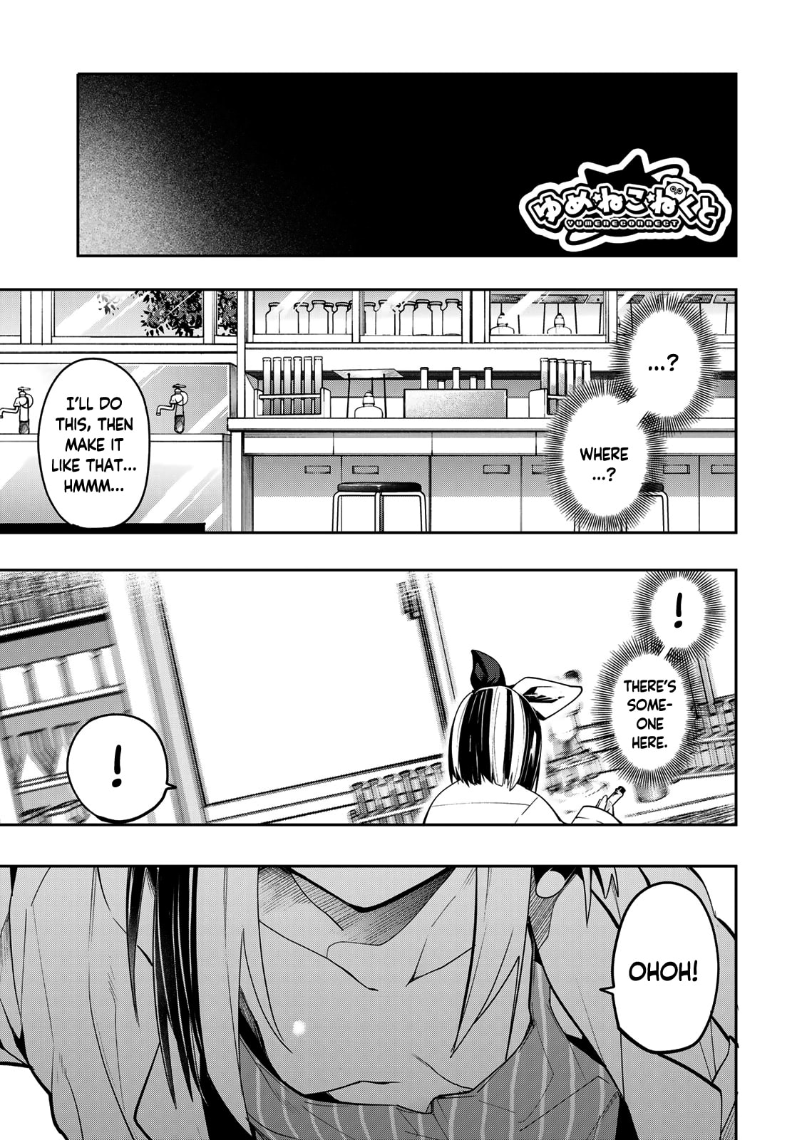 Yumene Connect Chapter 47 page 1 - 