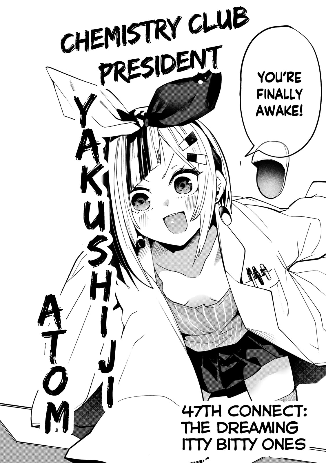 Yumene Connect Chapter 47 page 2 - 