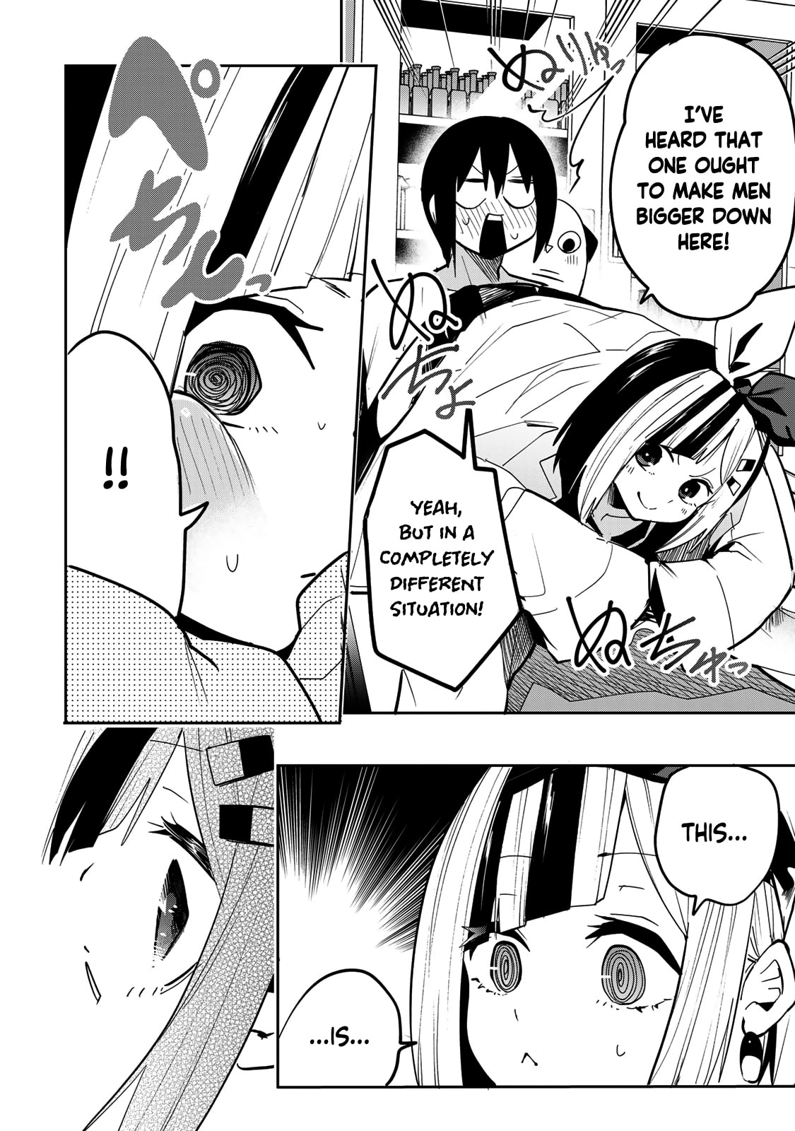 Yumene Connect Chapter 47 page 12 - 