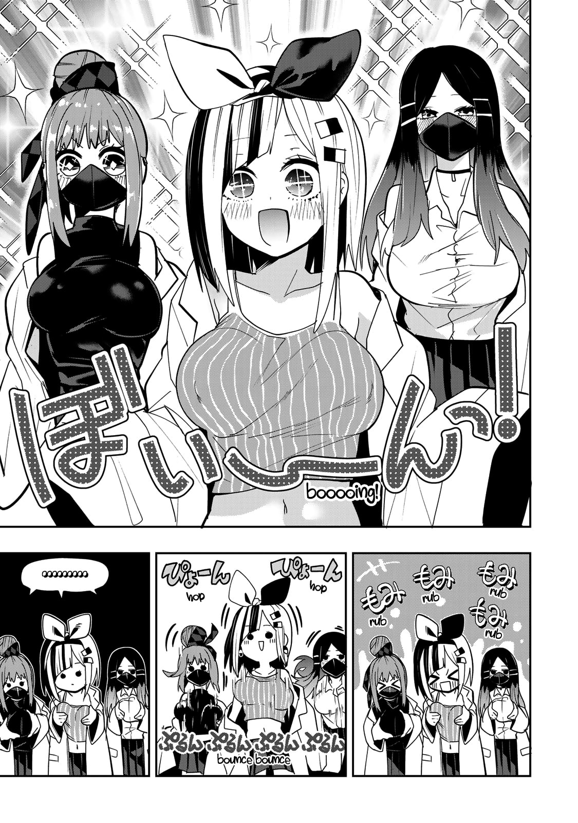 Yumene Connect Chapter 47 page 19 - 