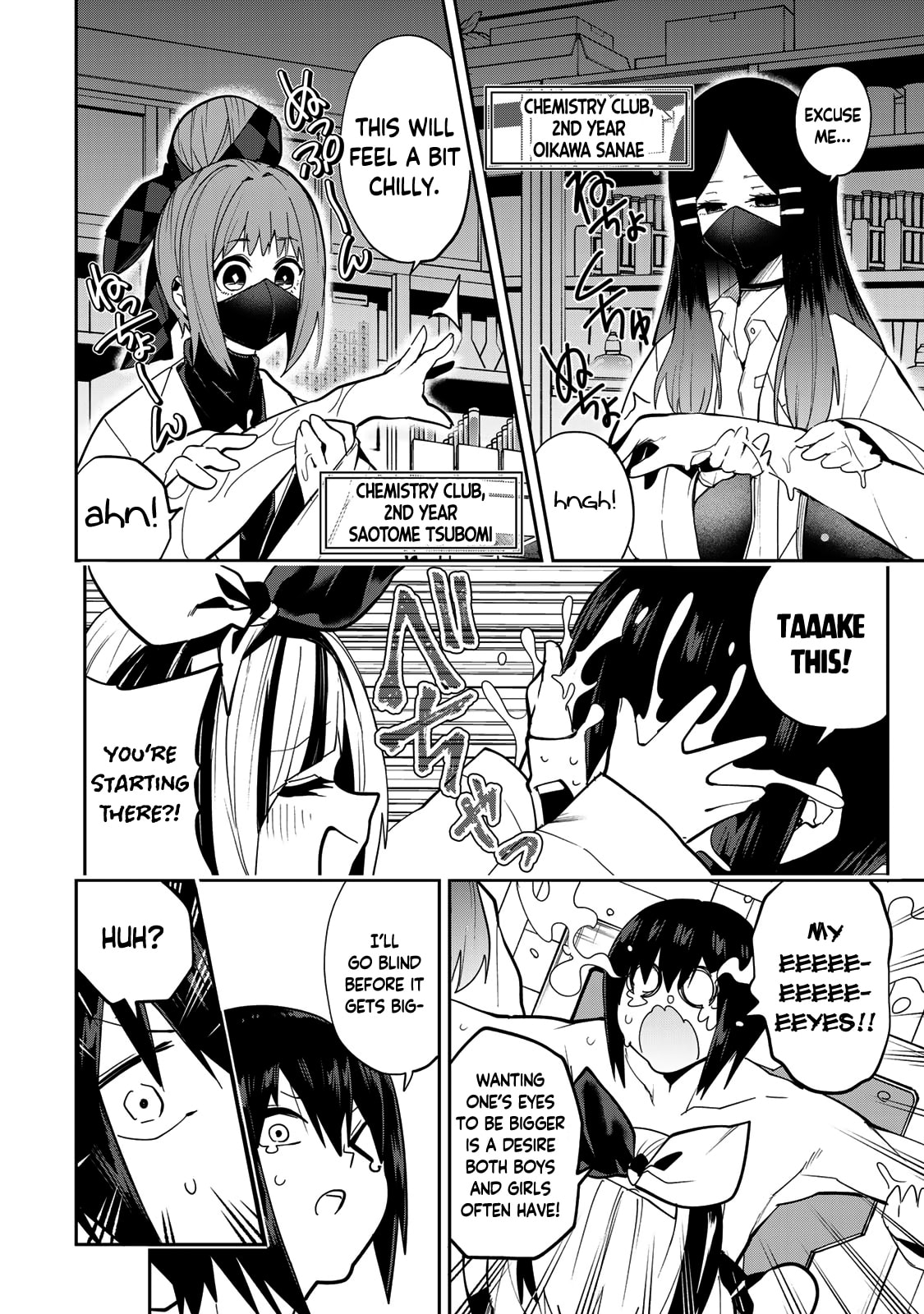 Yumene Connect Chapter 47 page 8 - 