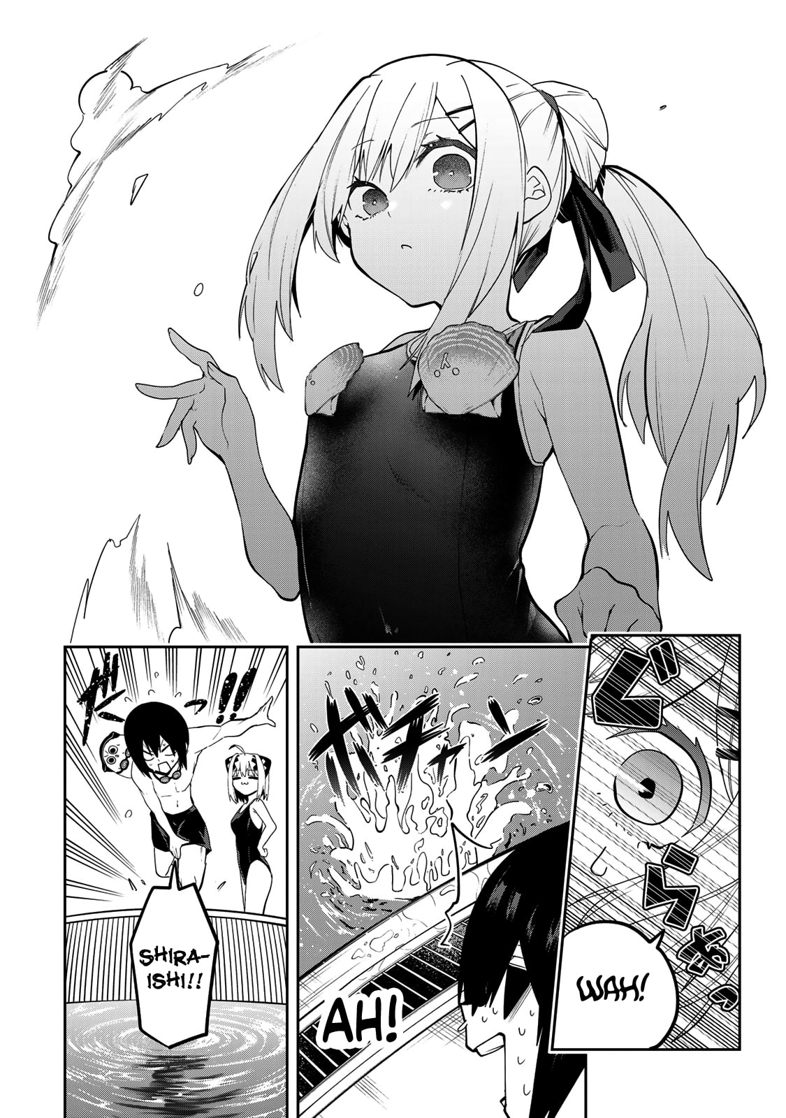 Yumene Connect Chapter 48 page 11 - 