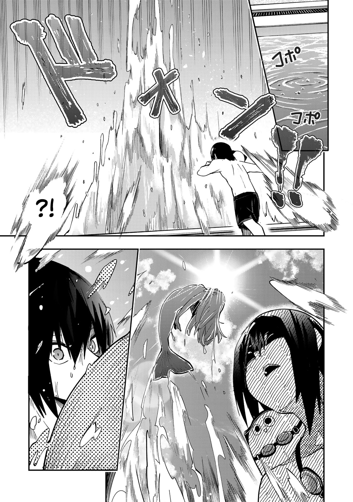 Yumene Connect Chapter 48 page 12 - 