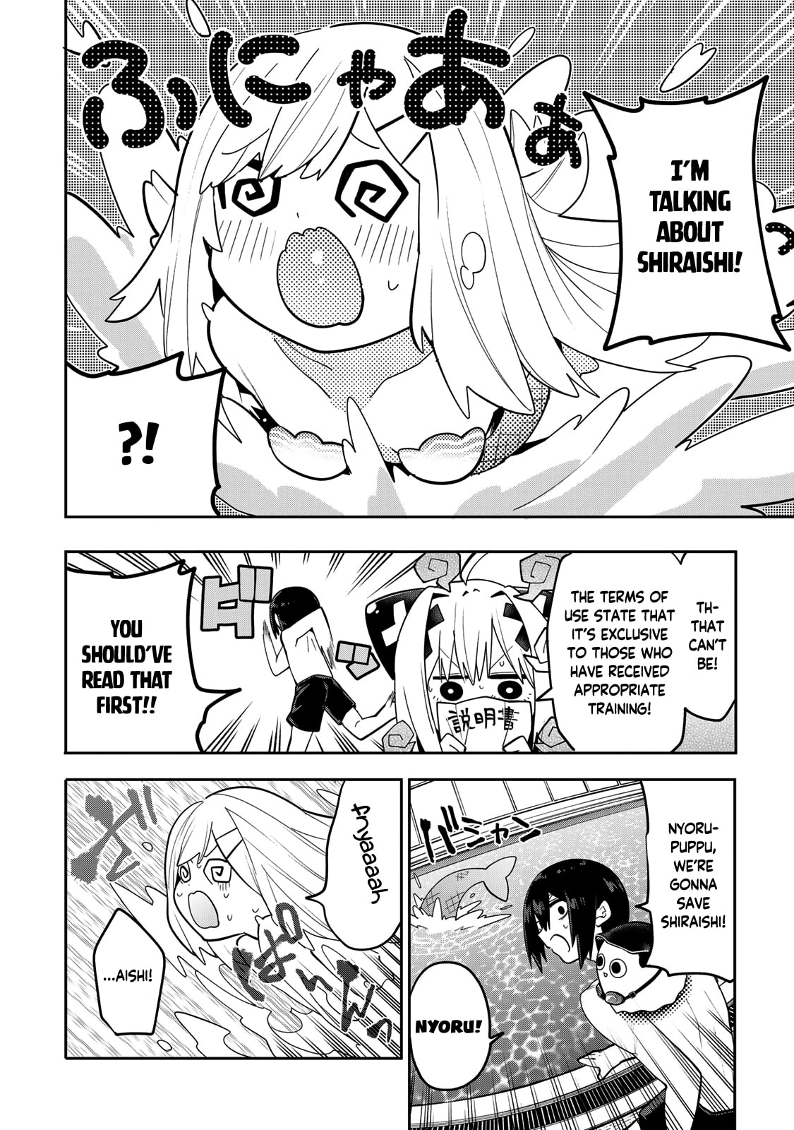 Yumene Connect Chapter 48 page 15 - 