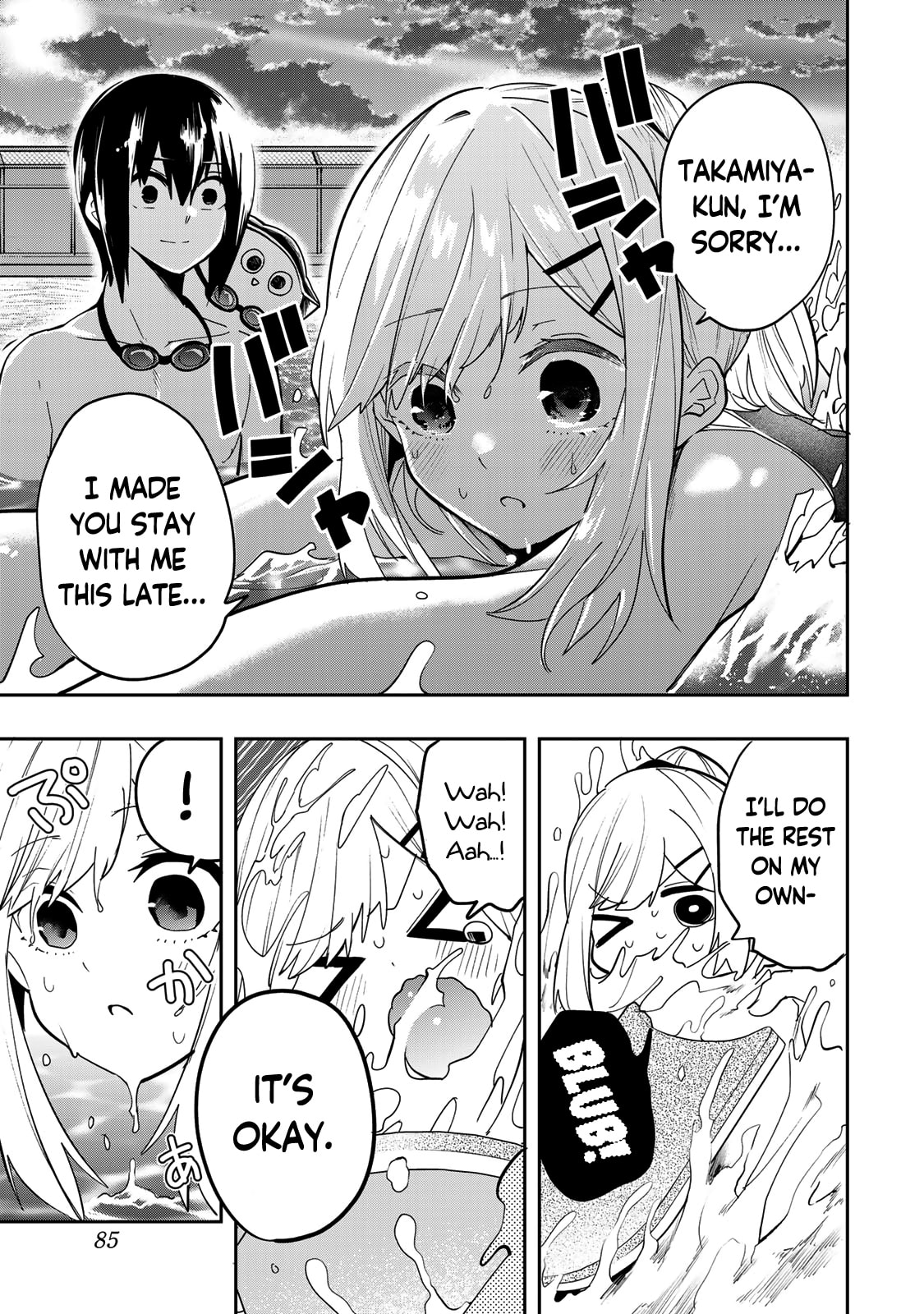 Yumene Connect Chapter 48 page 20 - 