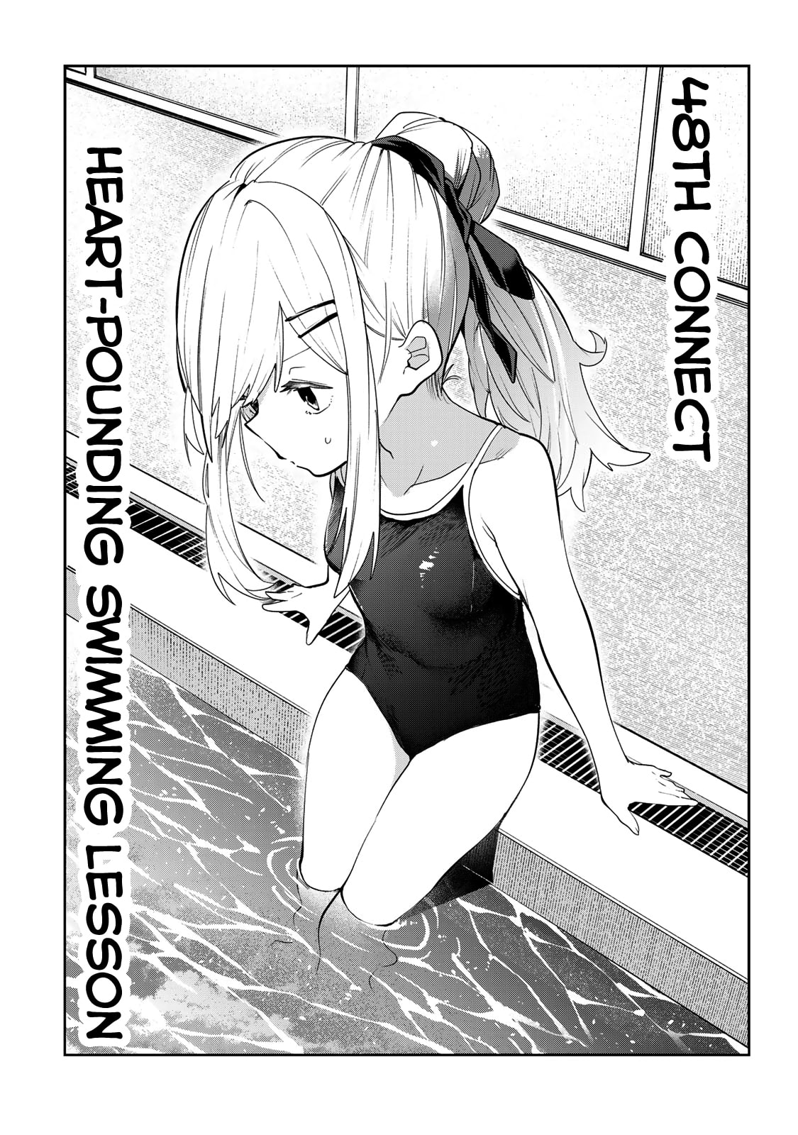 Yumene Connect Chapter 48 page 5 - 