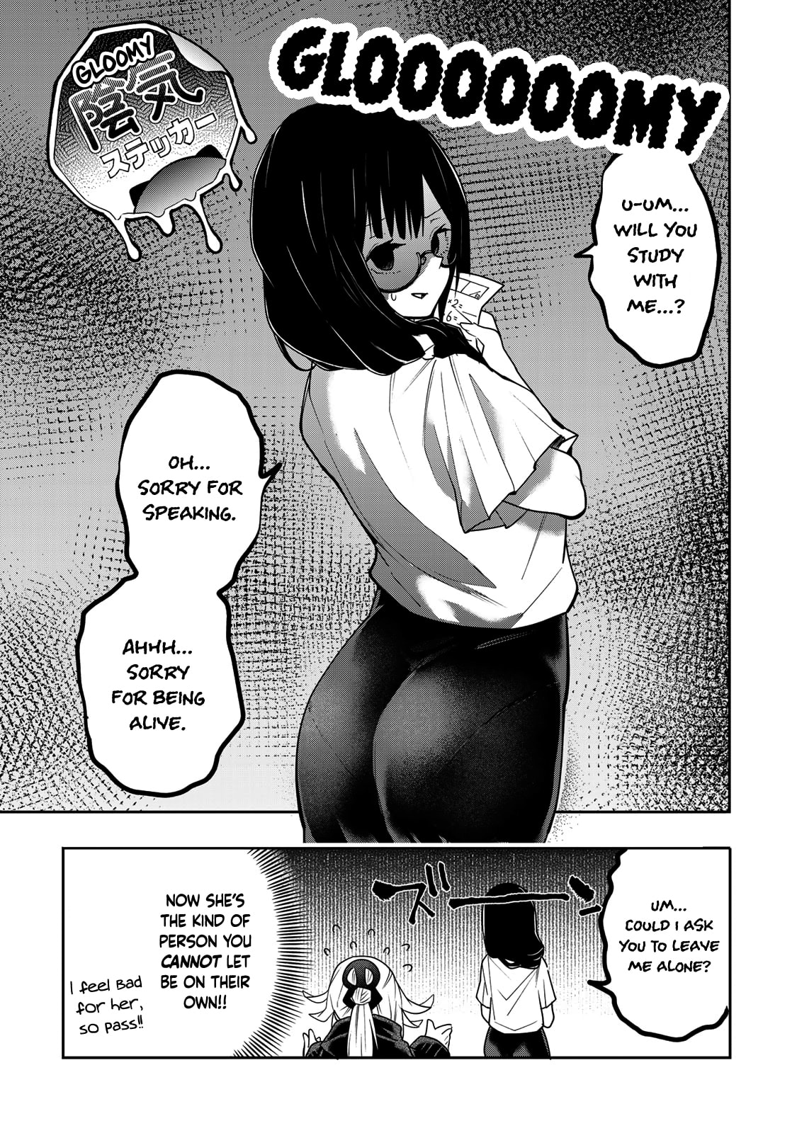 Yumene Connect Chapter 49 page 15 - 