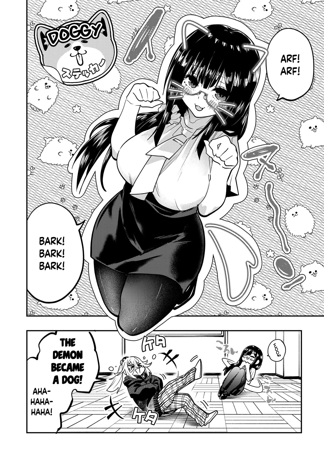 Yumene Connect Chapter 49 page 16 - 