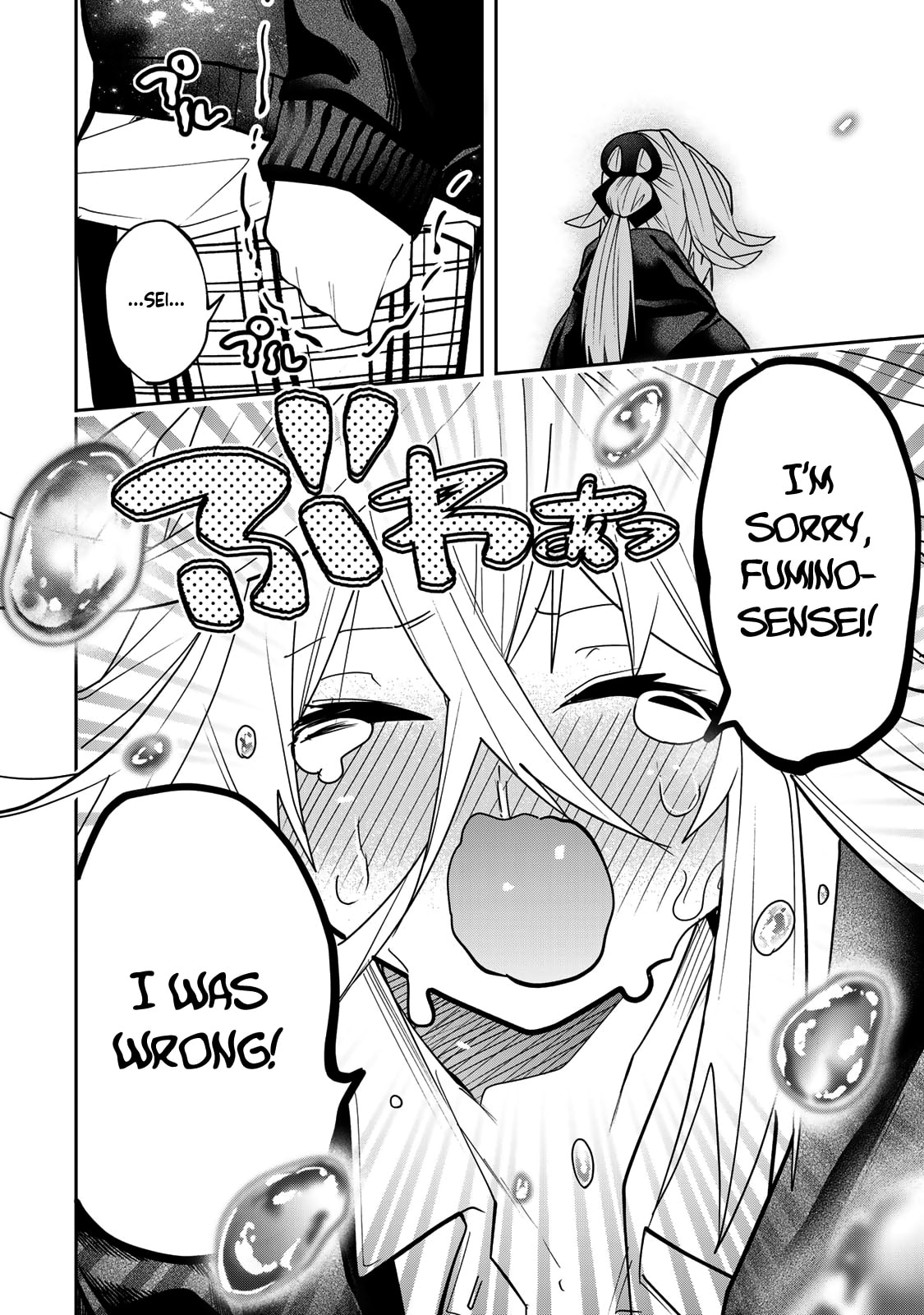 Yumene Connect Chapter 49 page 20 - 