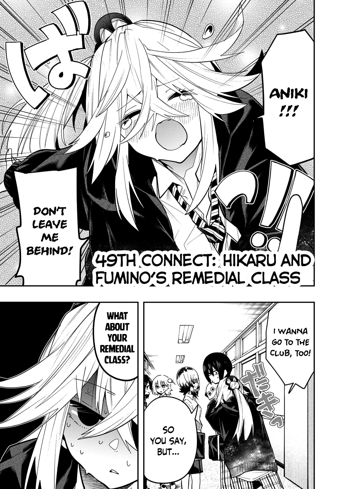 Yumene Connect Chapter 49 page 3 - 