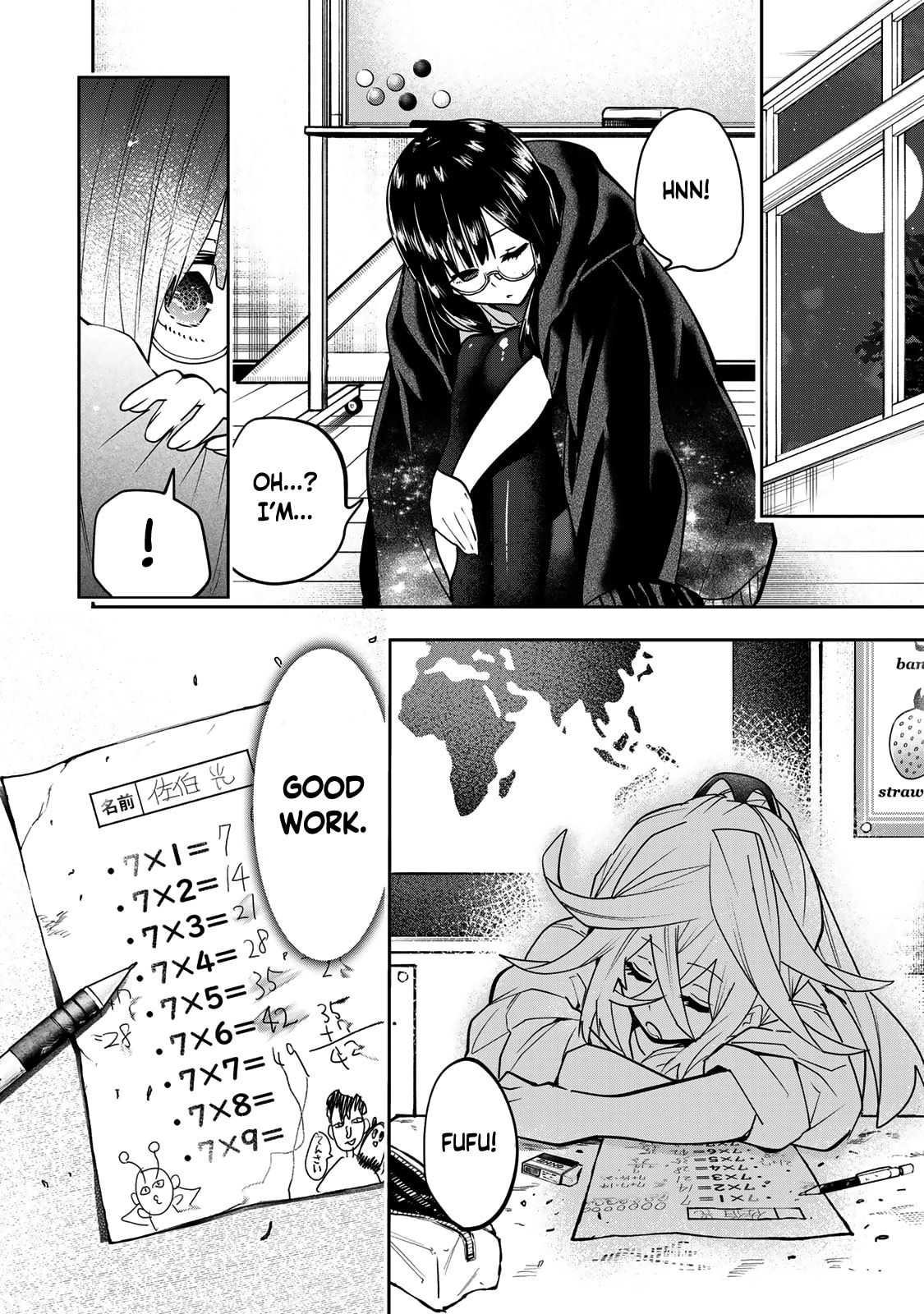 Yumene Connect Chapter 49 page 22 - 