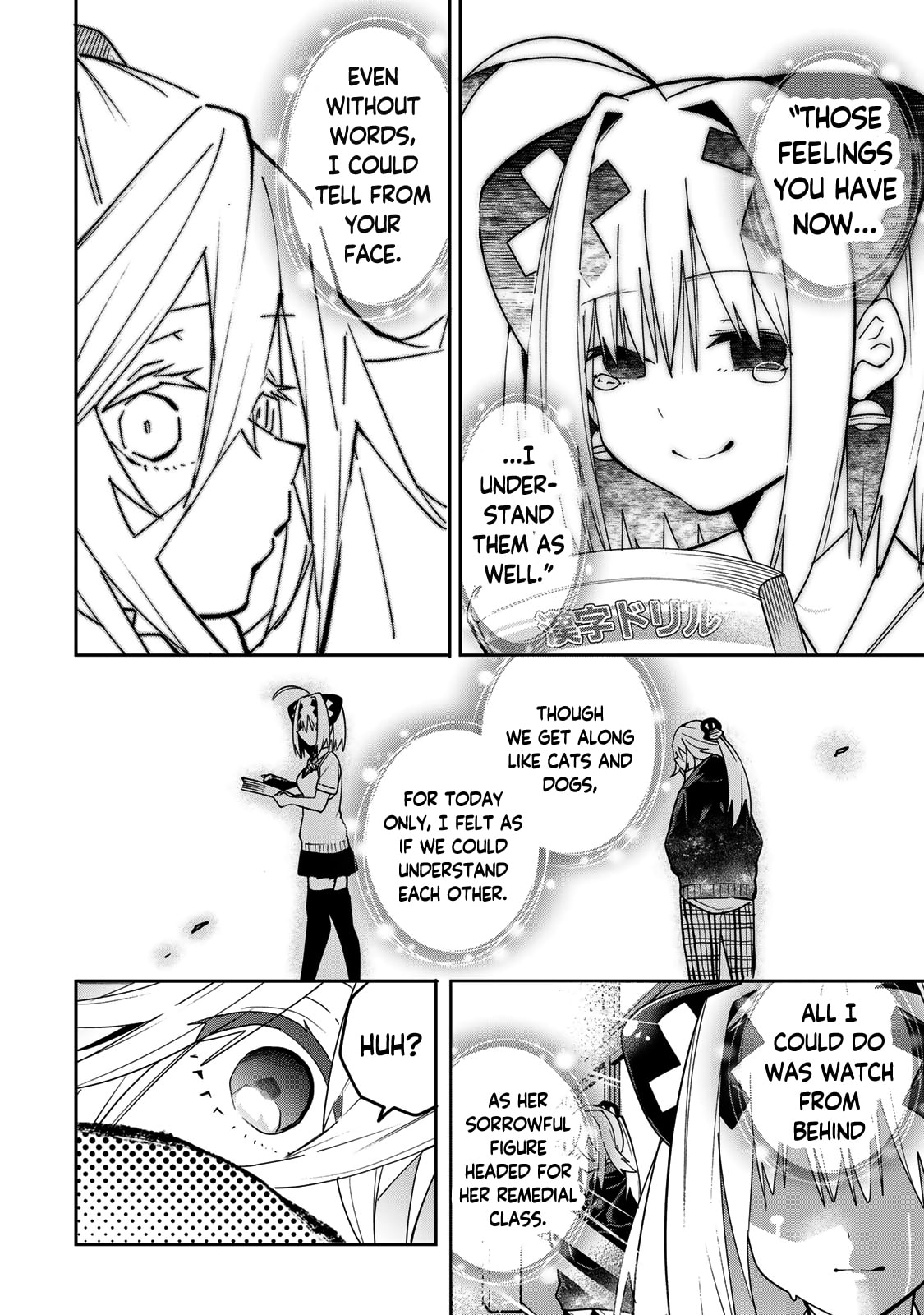 Yumene Connect Chapter 49 page 6 - 