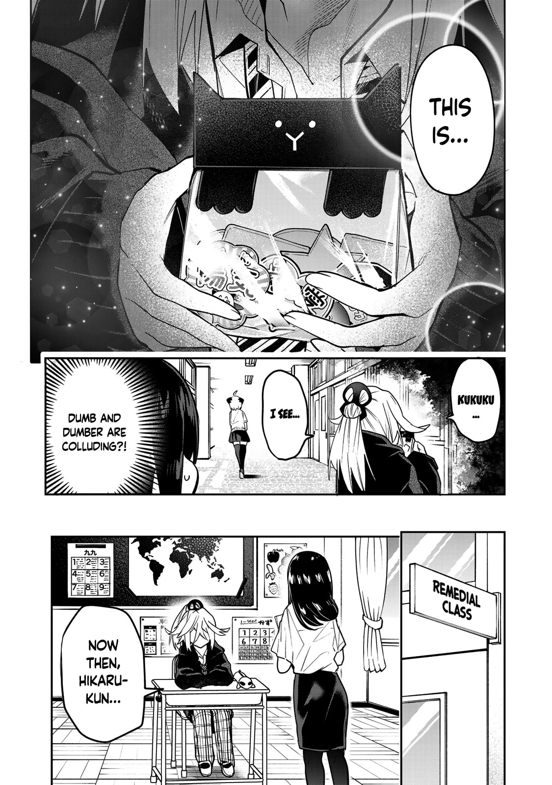 Yumene Connect Chapter 49 page 7 - 