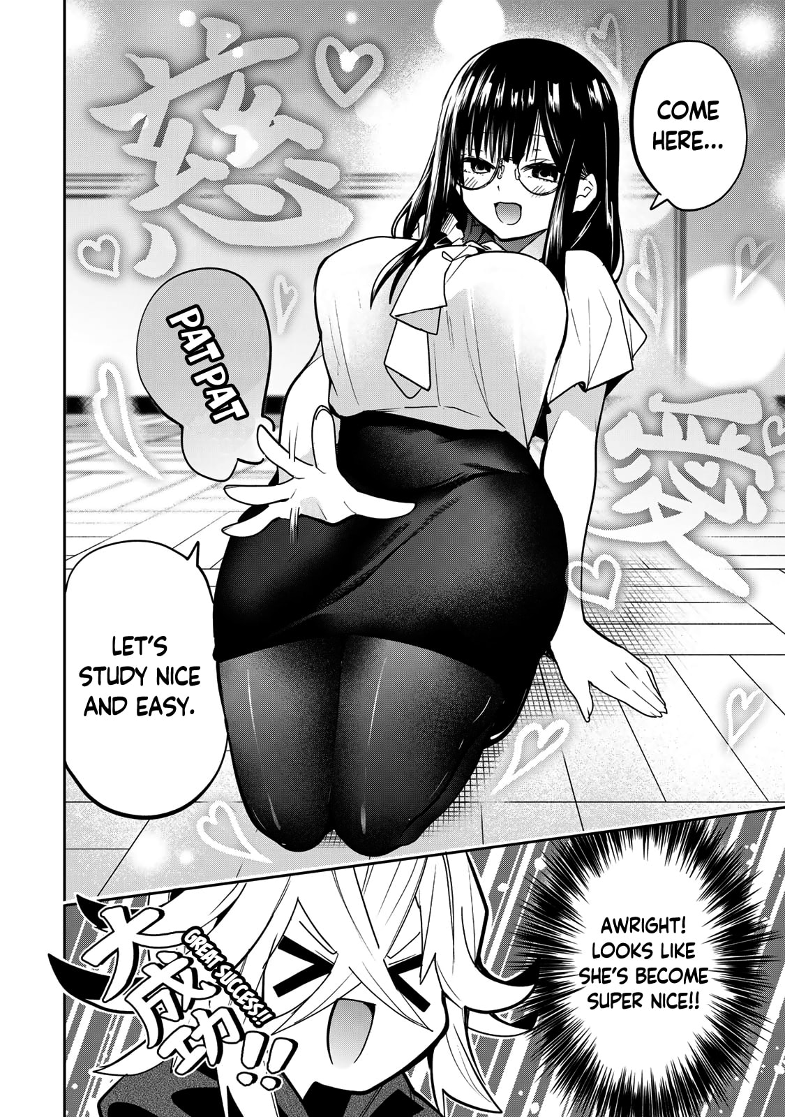 Yumene Connect Chapter 49 page 10 - 