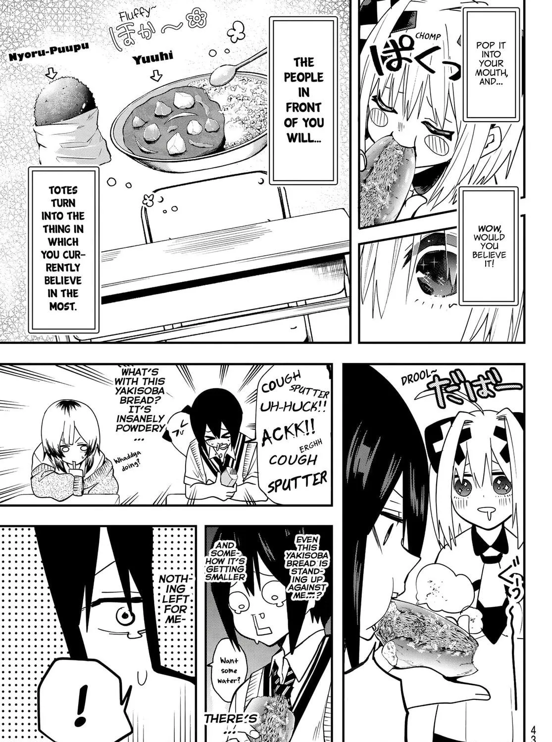 Yumene Connect Chapter 5 page 17 - 