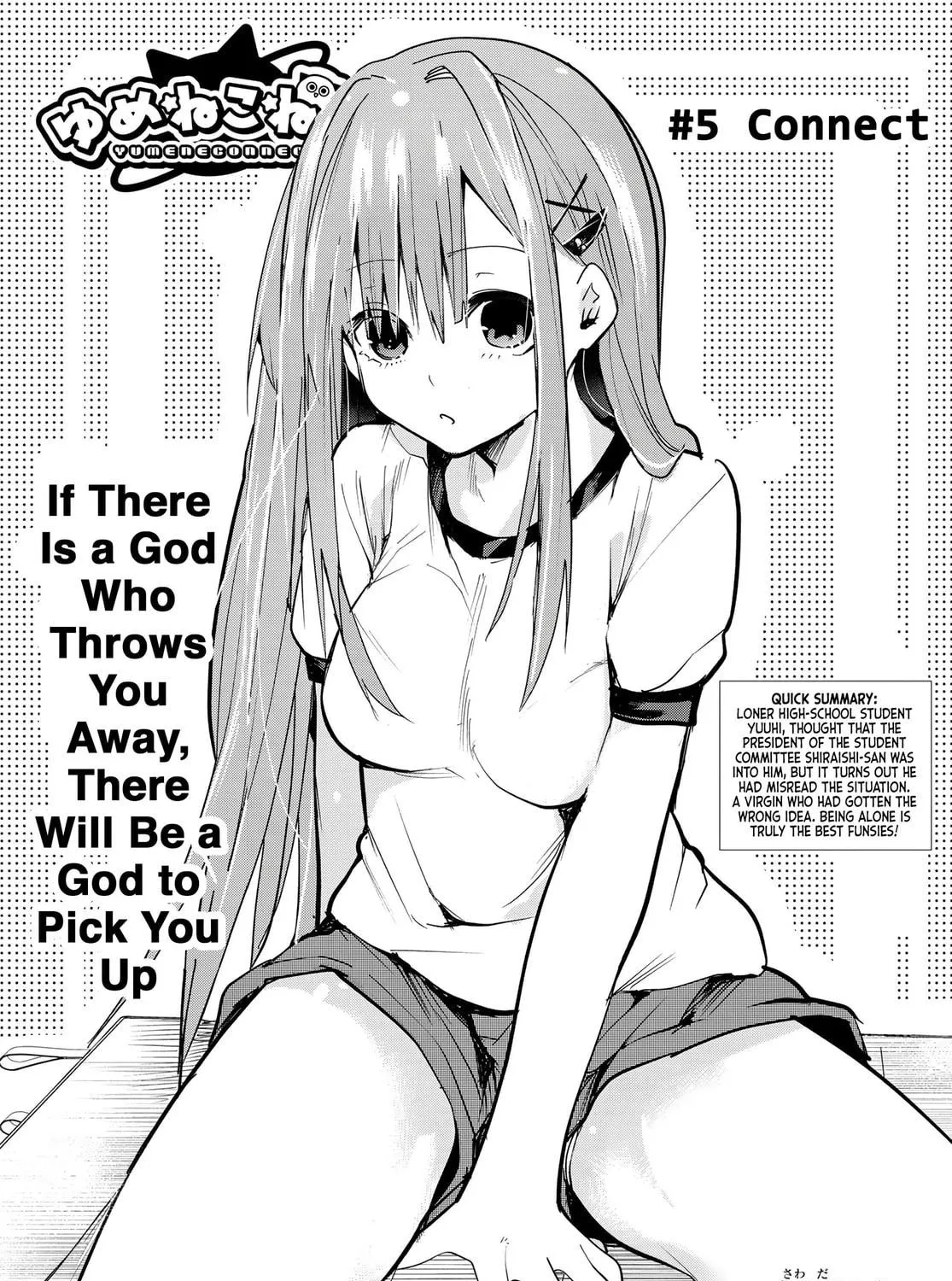 Yumene Connect Chapter 5 page 5 - 