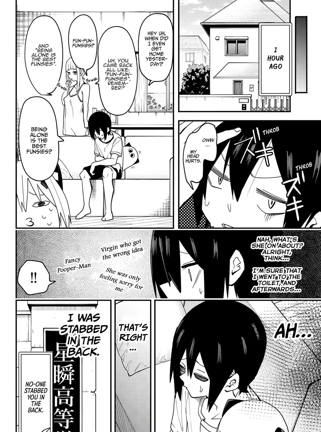 Yumene Connect Chapter 5 page 7 - 