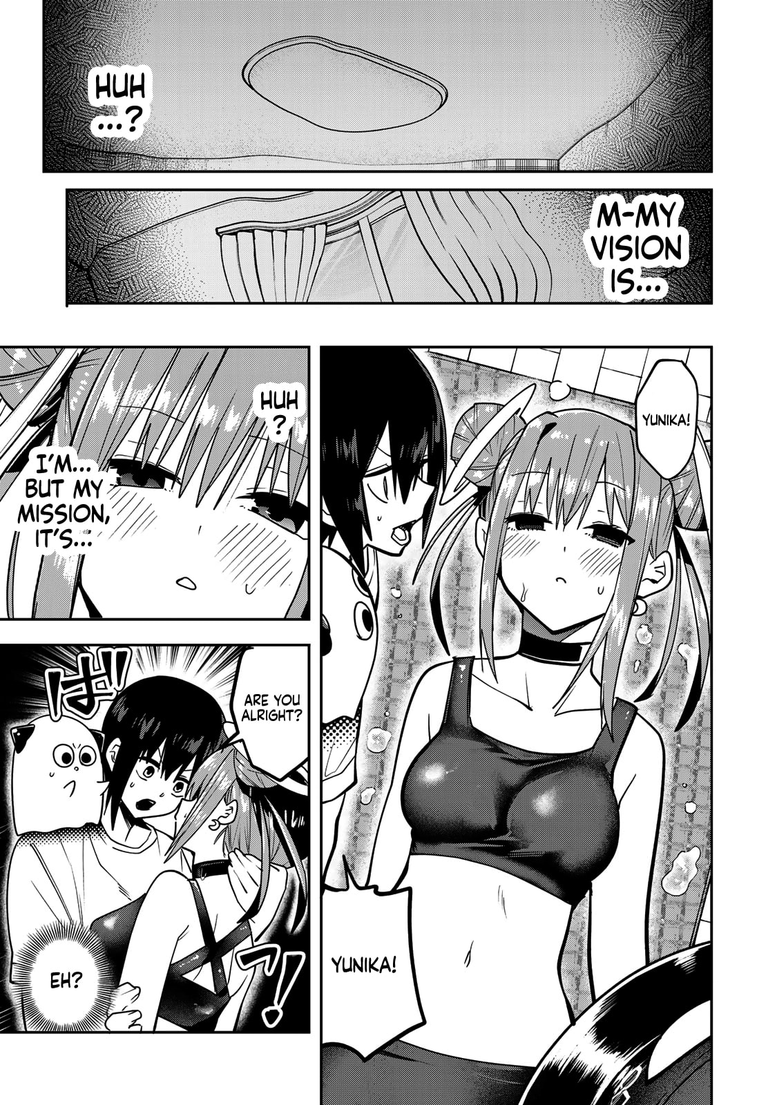 Yumene Connect Chapter 50 page 16 - 