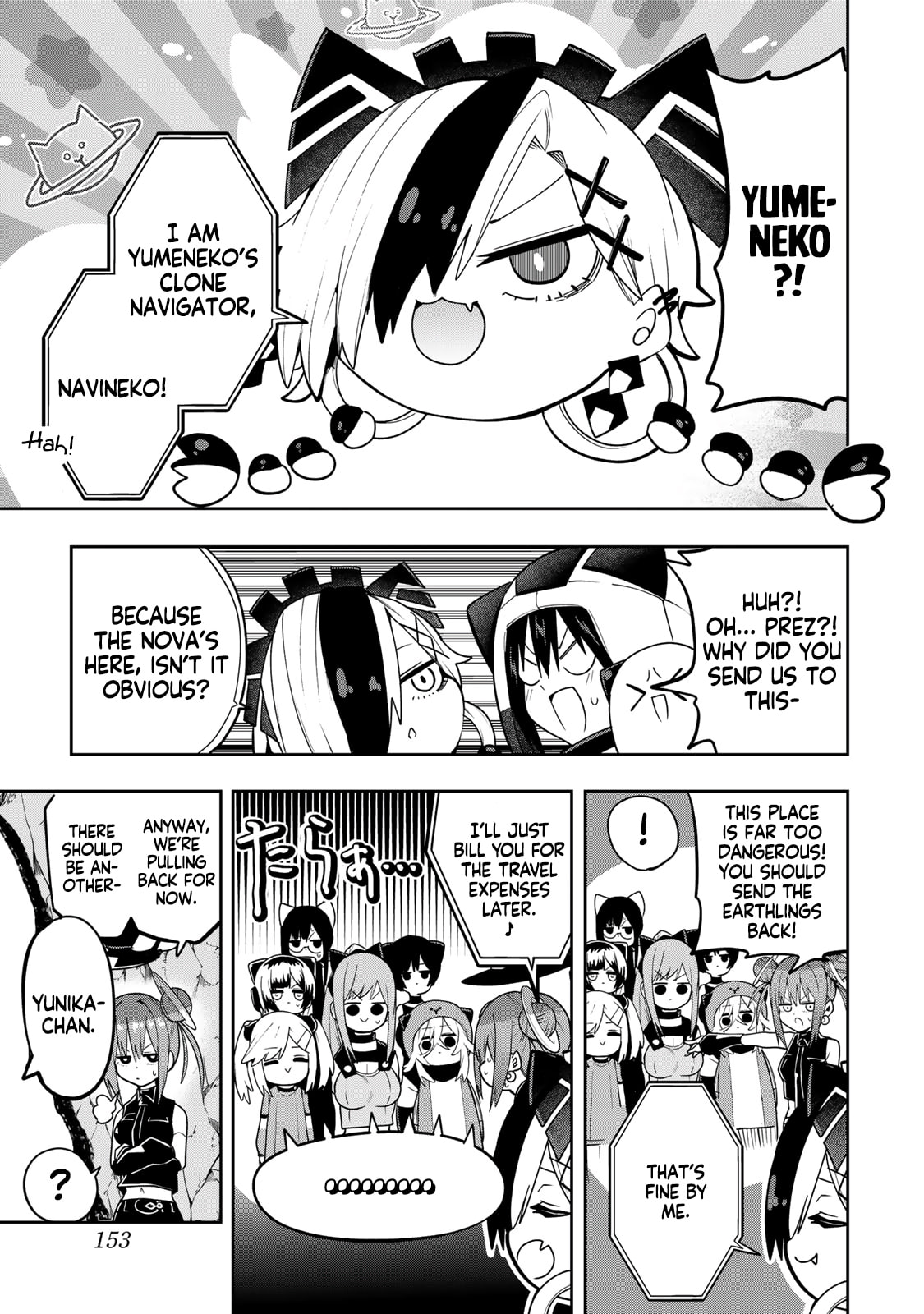Yumene Connect Chapter 52 page 5 - 