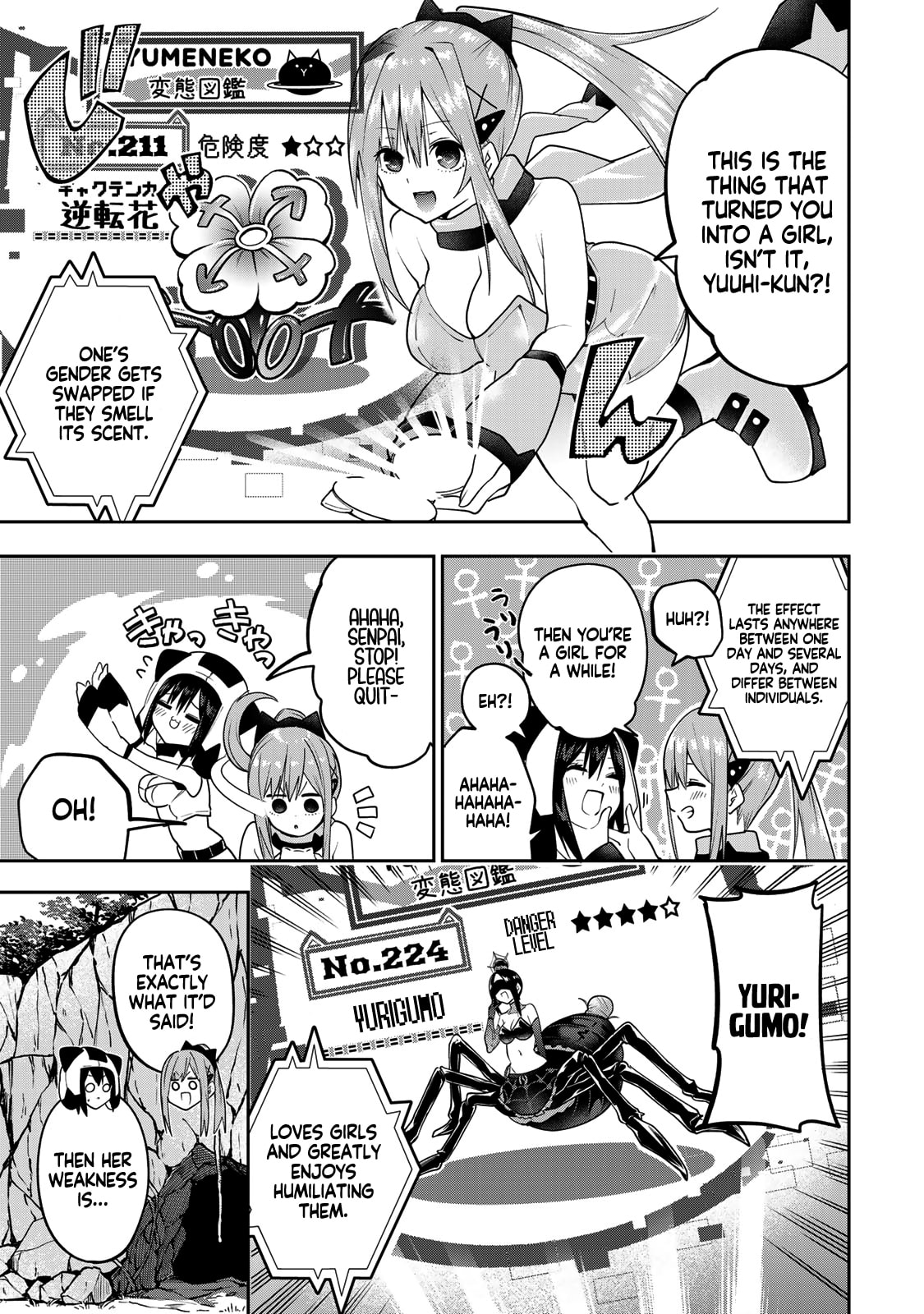 Yumene Connect Chapter 54 page 11 - 