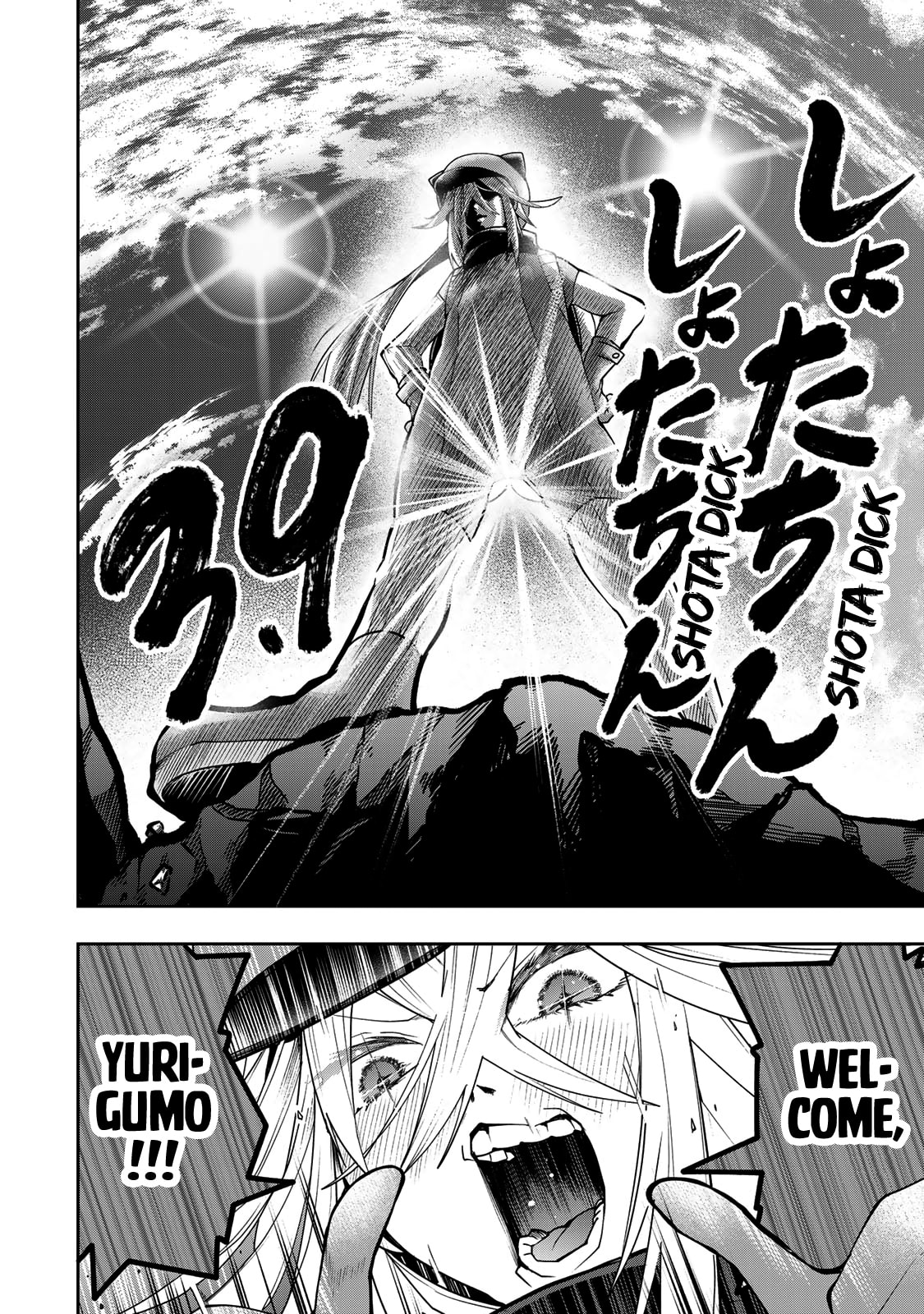 Yumene Connect Chapter 54 page 14 - 