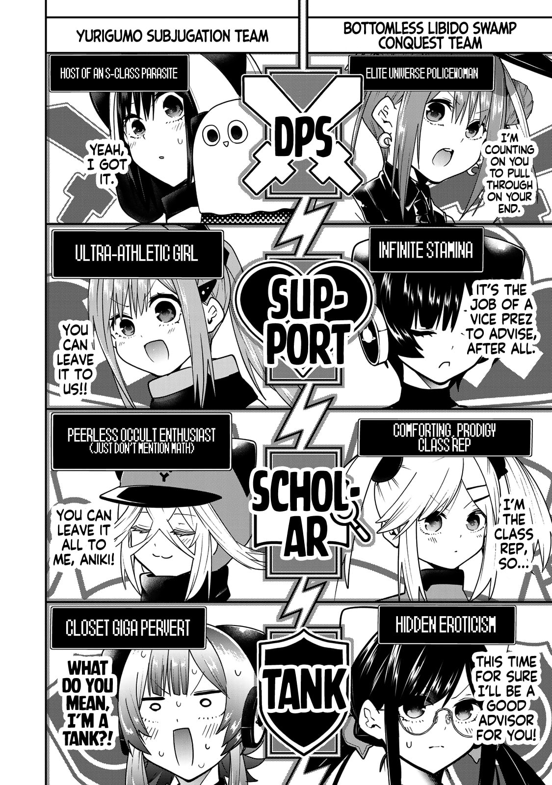 Yumene Connect Chapter 54 page 16 - 