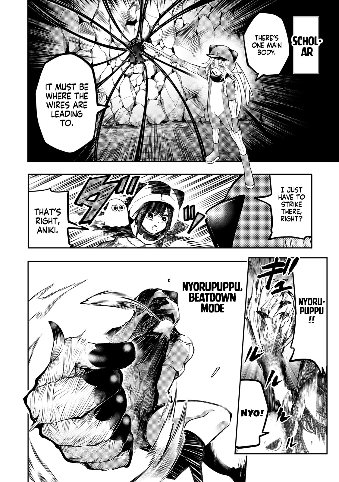 Yumene Connect Chapter 54 page 20 - 