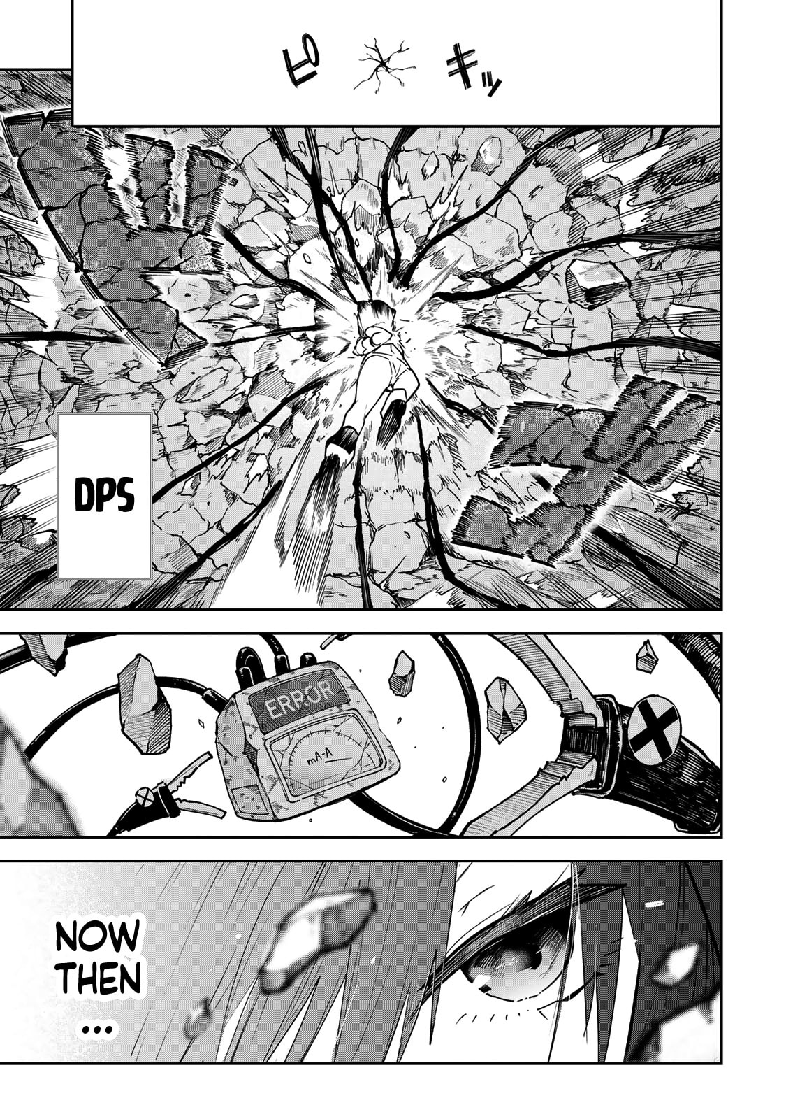 Yumene Connect Chapter 54 page 21 - 