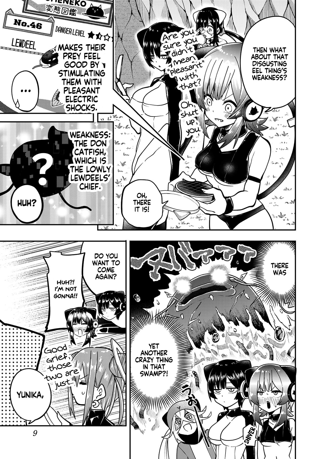 Yumene Connect Chapter 54 page 9 - 