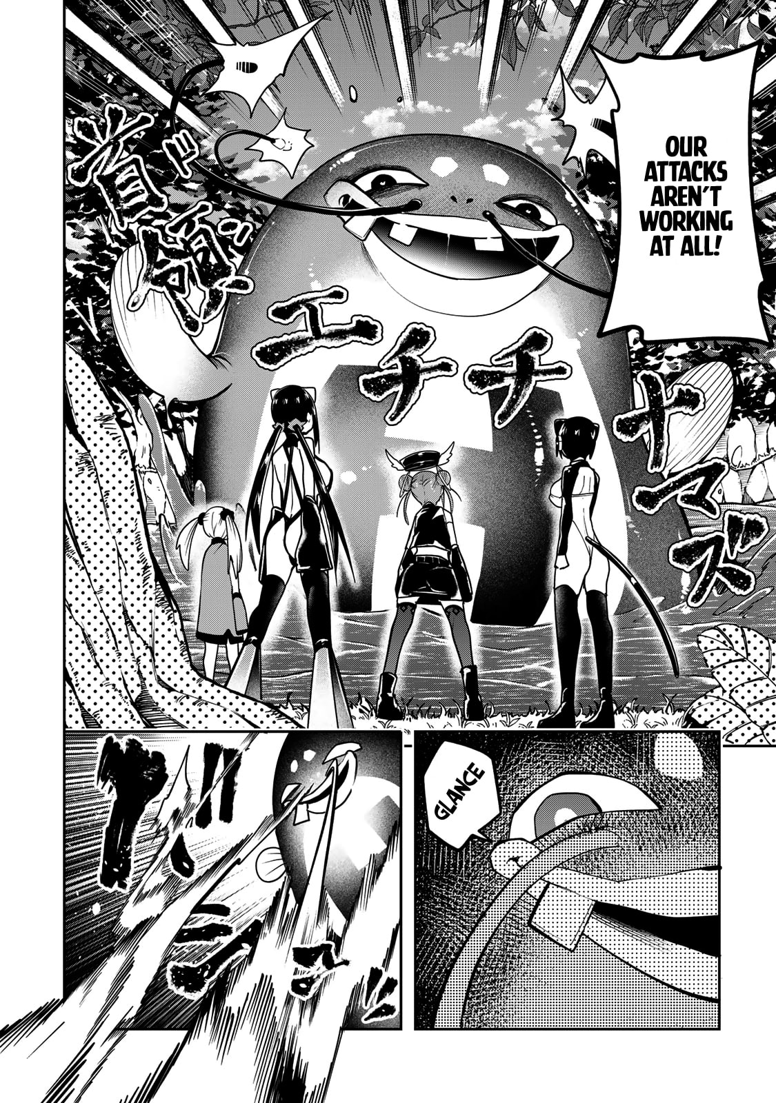 Yumene Connect Chapter 55 page 2 - 