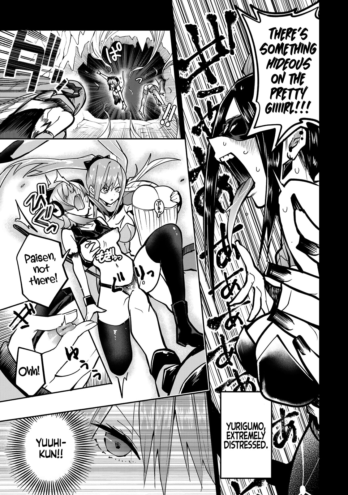 Yumene Connect Chapter 55 page 15 - 