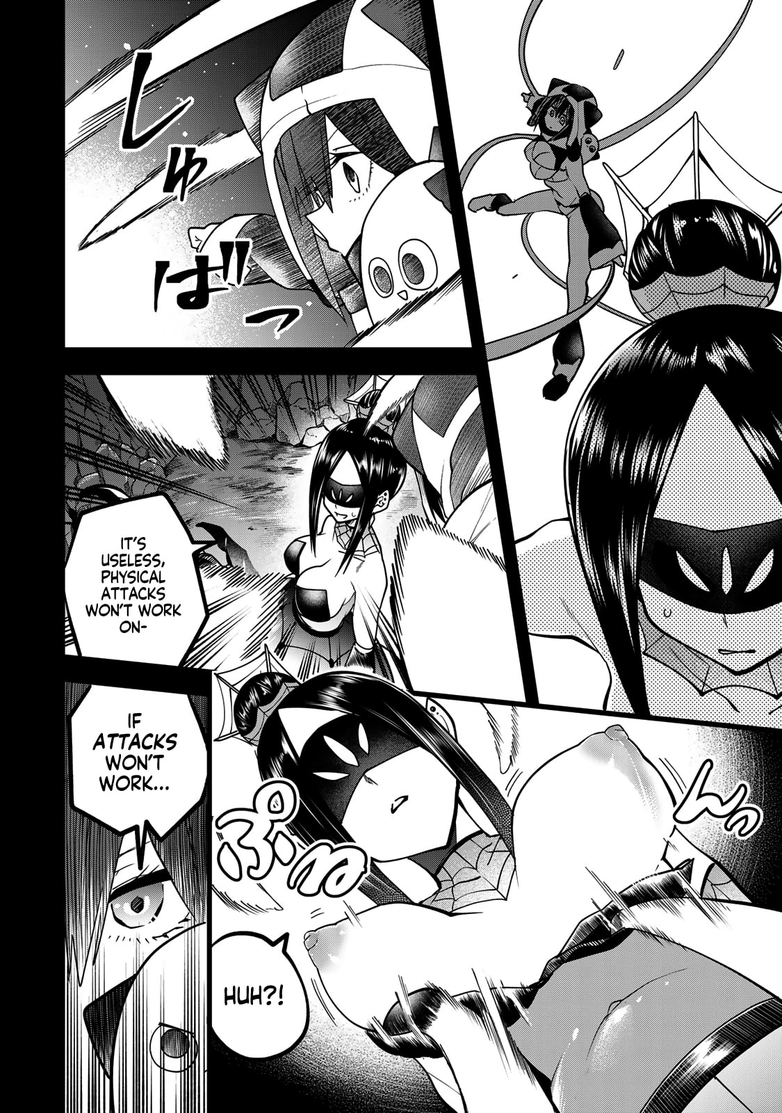 Yumene Connect Chapter 55 page 16 - 