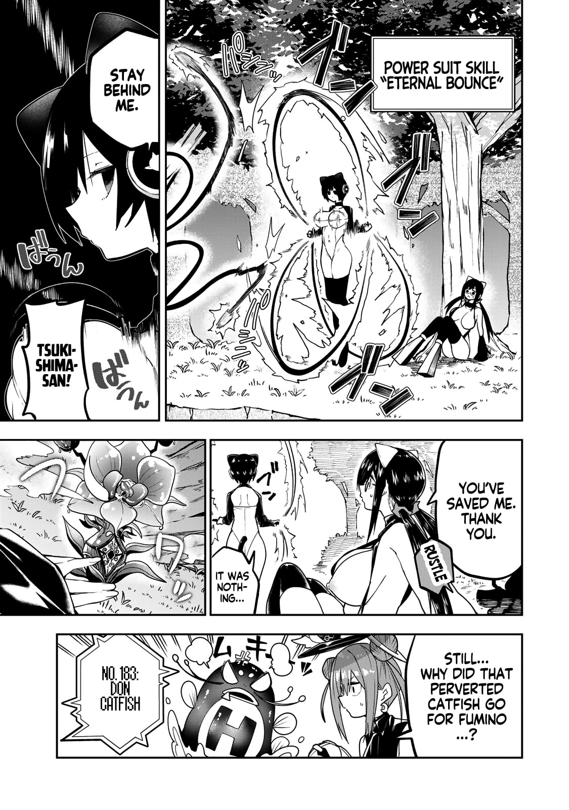 Yumene Connect Chapter 55 page 5 - 